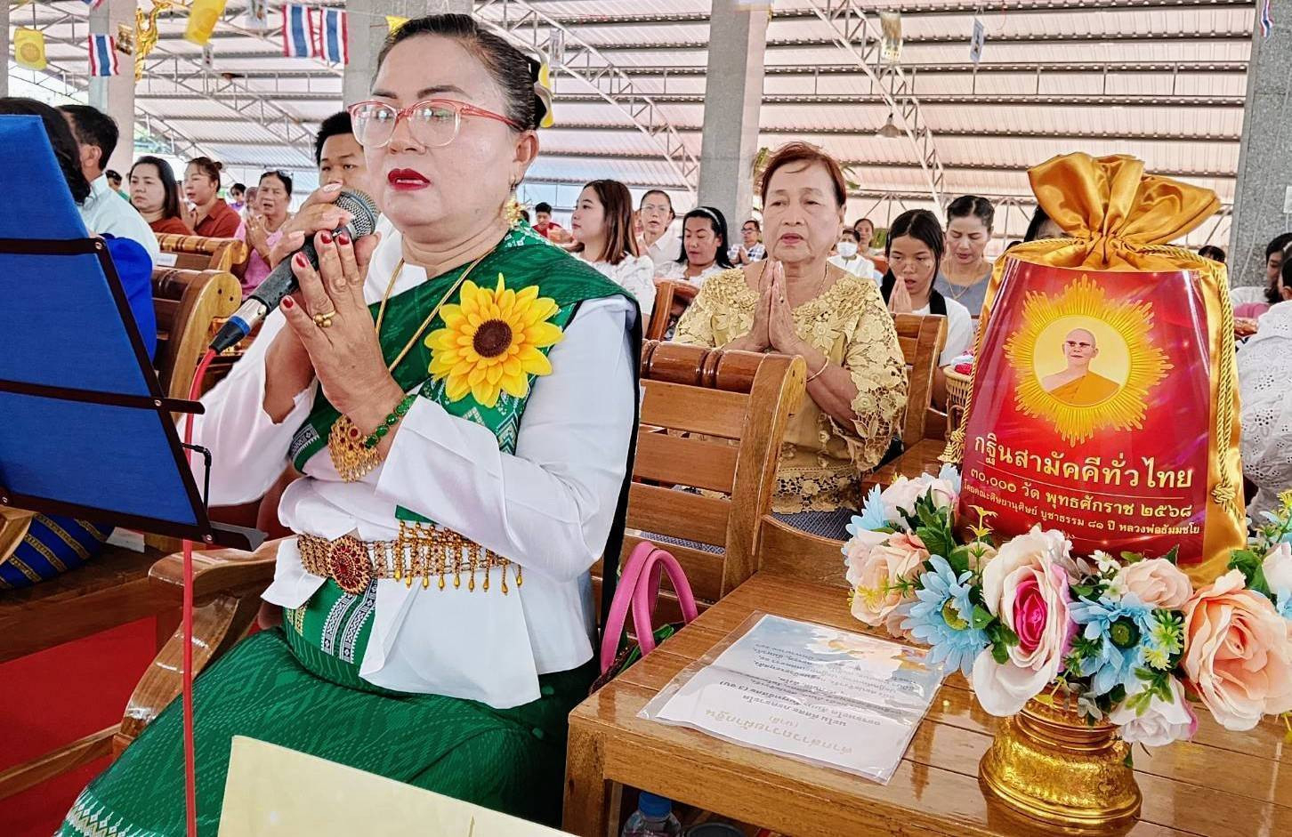 ภาพกล่าวคำถวายกฐินวัดยายจั่น