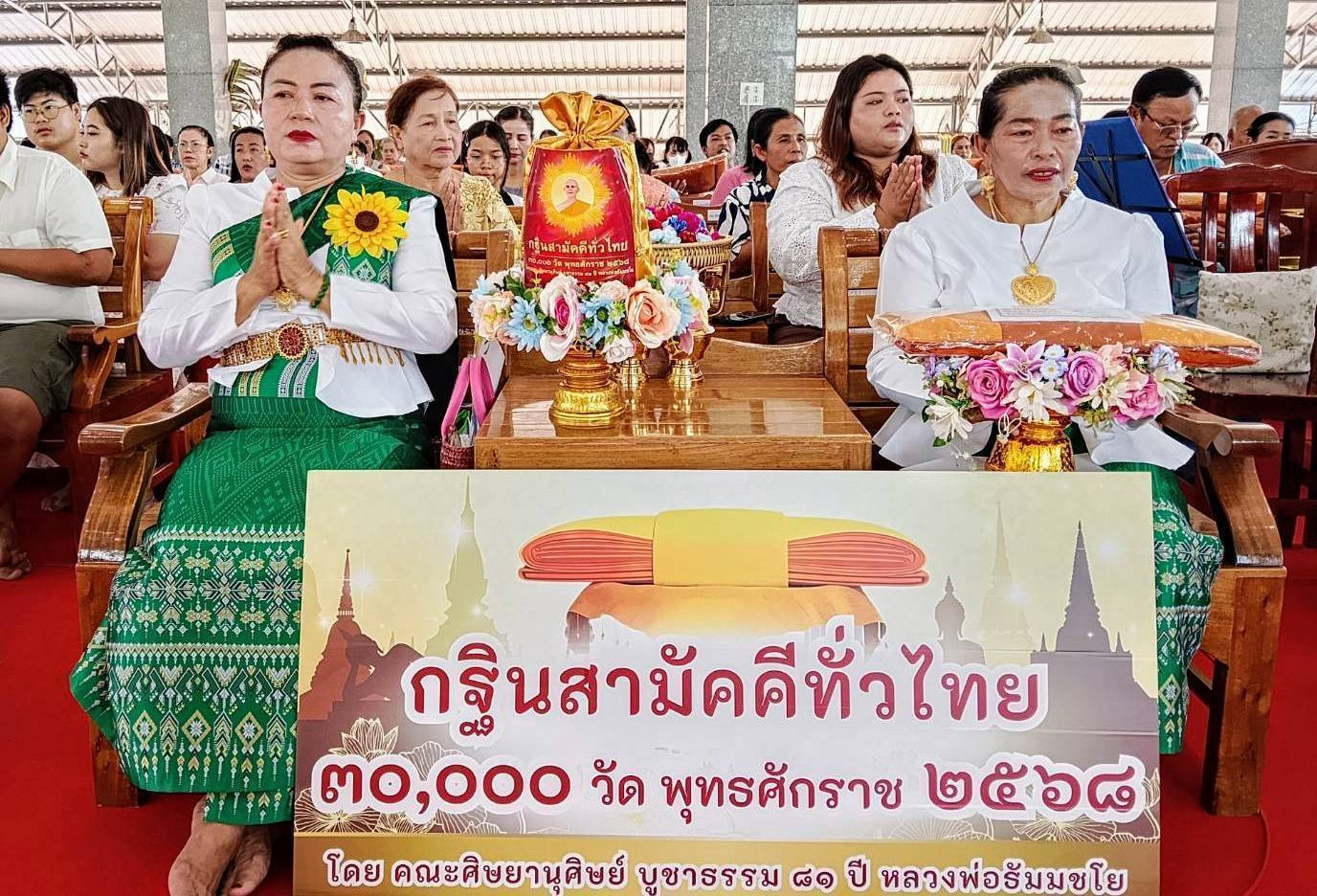 ภาพร่วมพิธีกรรมวัดยายจั่น