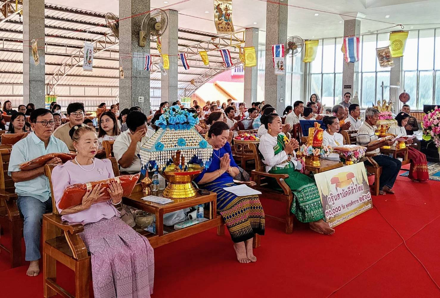 ภาพร่วมพิธีกรรมวัดยายจั่น