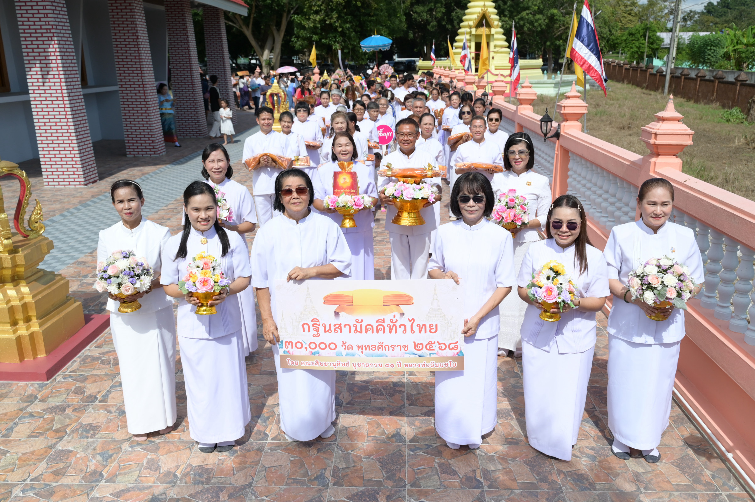 ภาพร่วมขบวนกฐินวัดดอนจันทน์