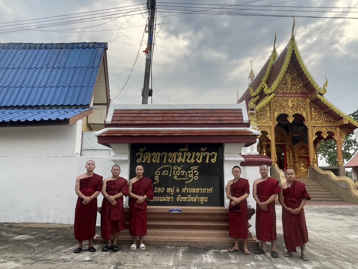 วัดทาหมื่นข้าว