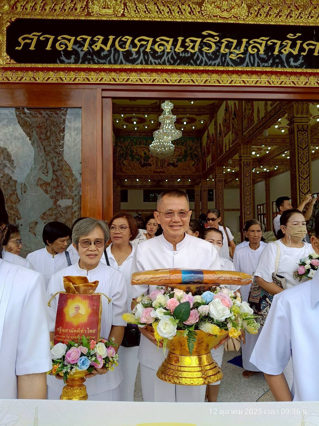 ภาพร่วมพิธีกรรมวัดสามัคคีคุณาวาส