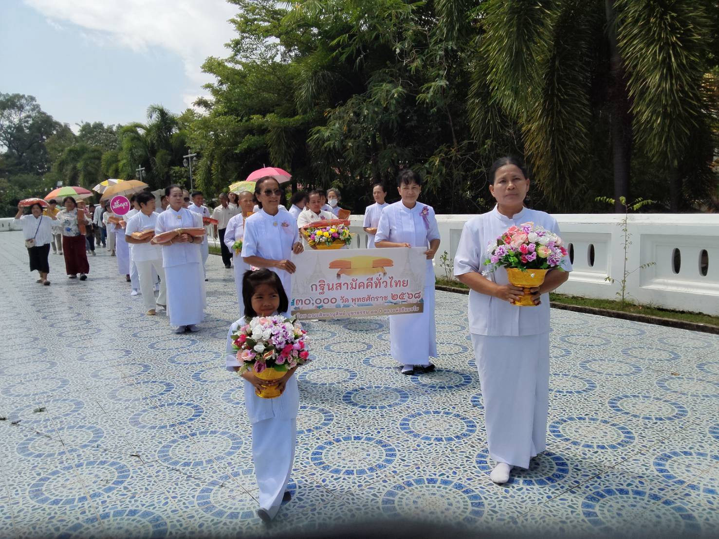 ภาพร่วมพิธีกรรมวัดพลงไสว