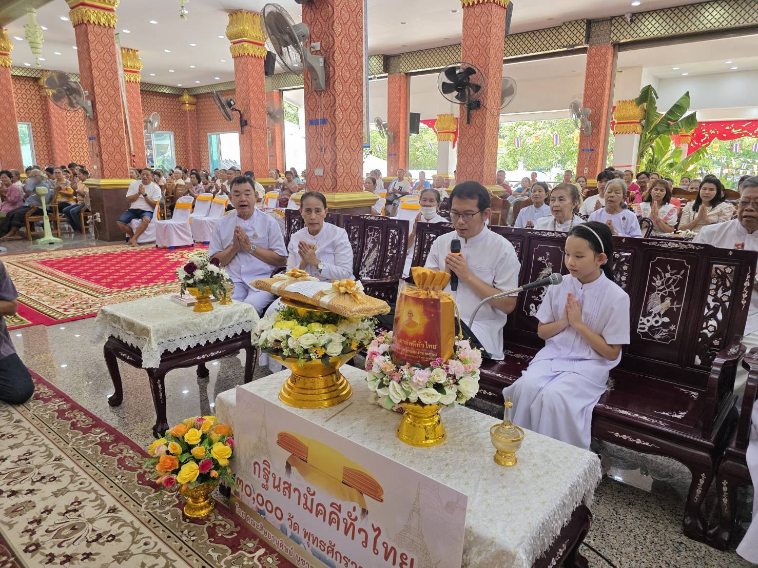 ภาพกล่าวคำถวายกฐินวัดคลองปูน