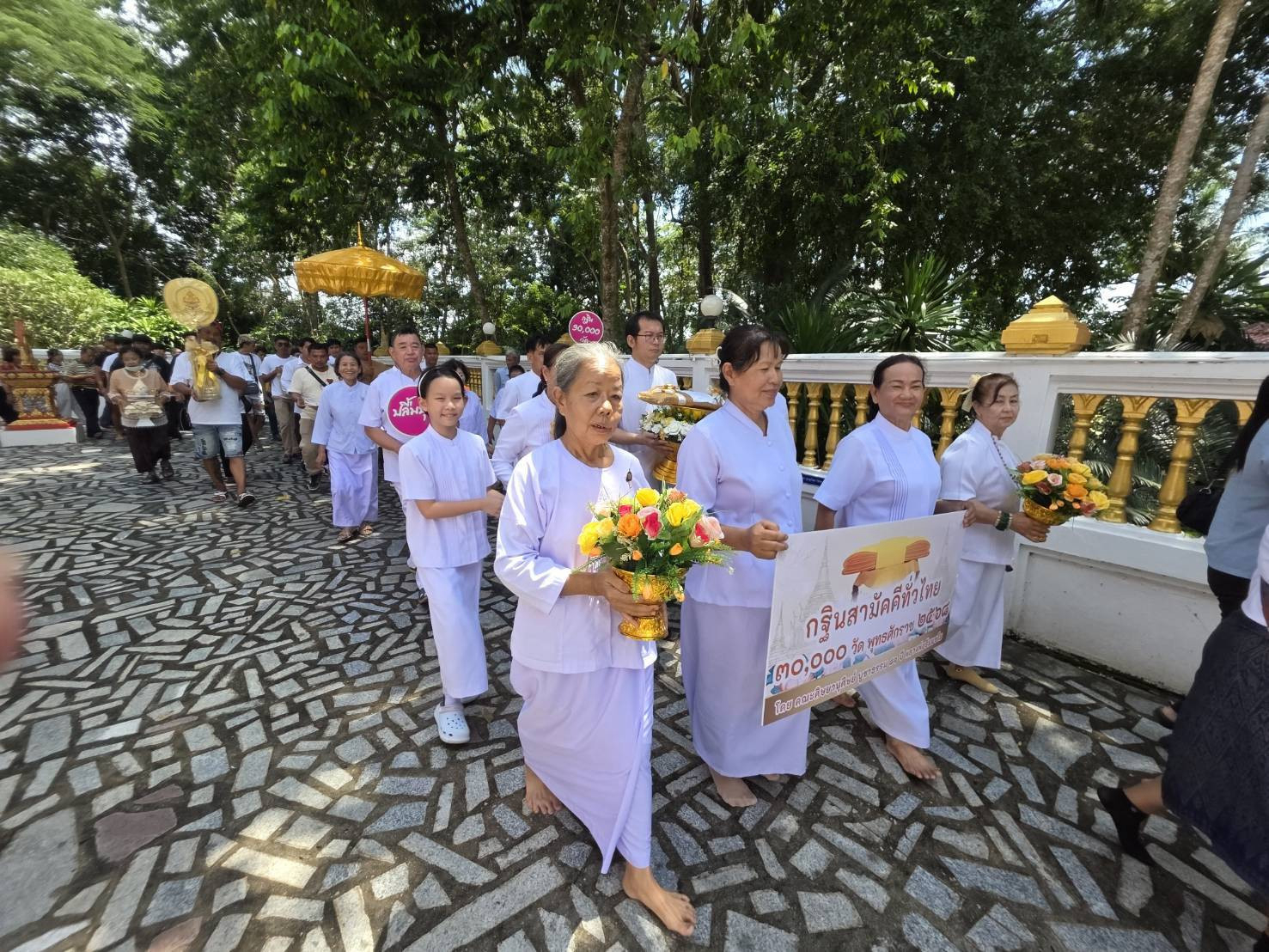 ภาพร่วมขบวนกฐินวัดคลองปูน