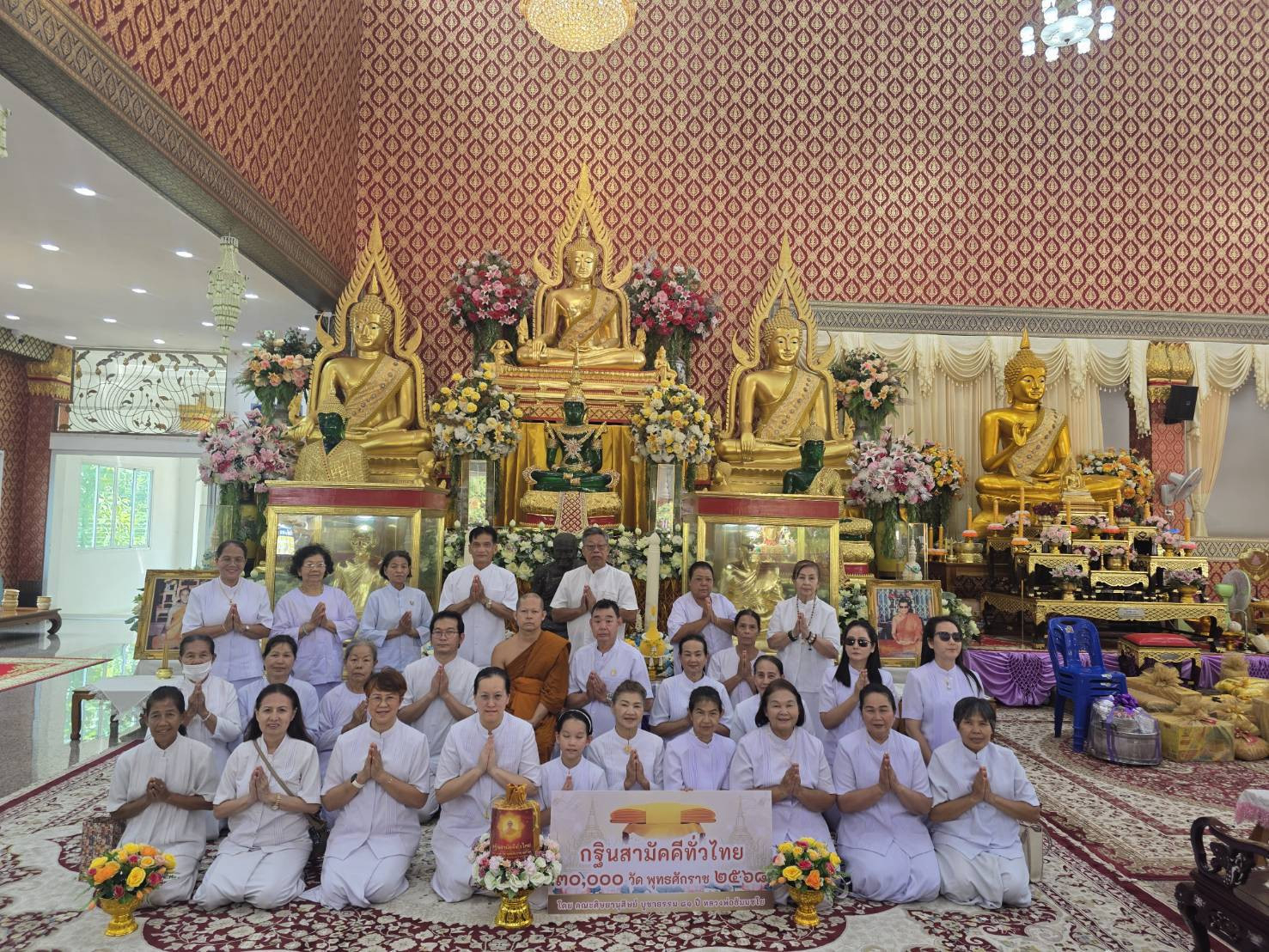 ภาพหมู่ถือพานถวายปัจจัยวัดคลองปูน