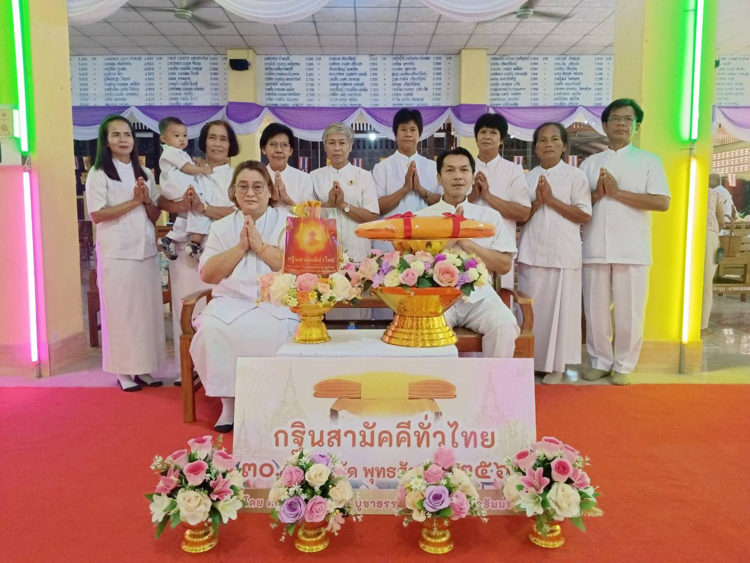 ภาพร่วมพิธีกรรมวัดหวายกรอง