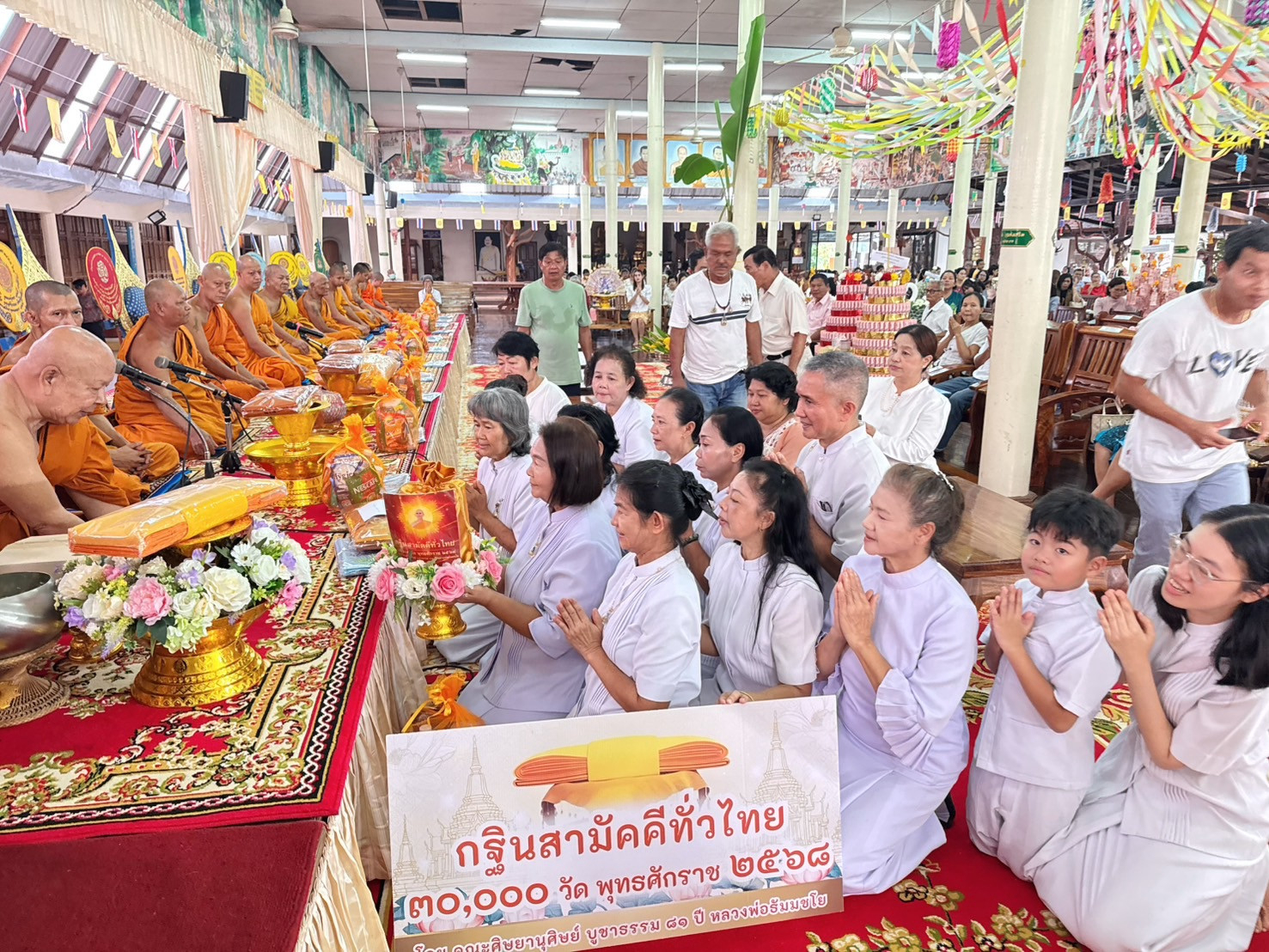 ภาพการถวายปัจจัยวัดบุนนาค