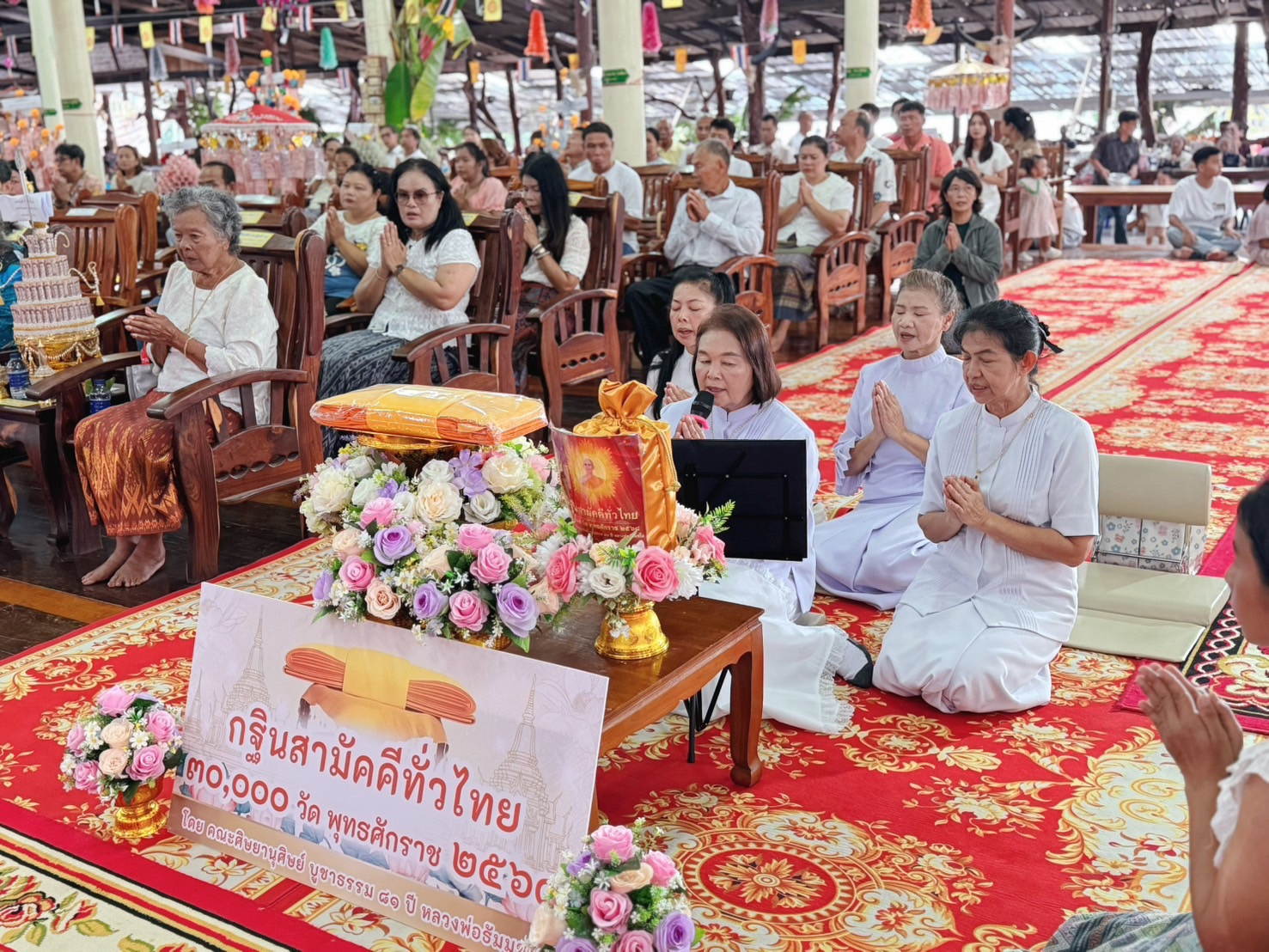 ภาพกล่าวคำถวายกฐินวัดบุนนาค