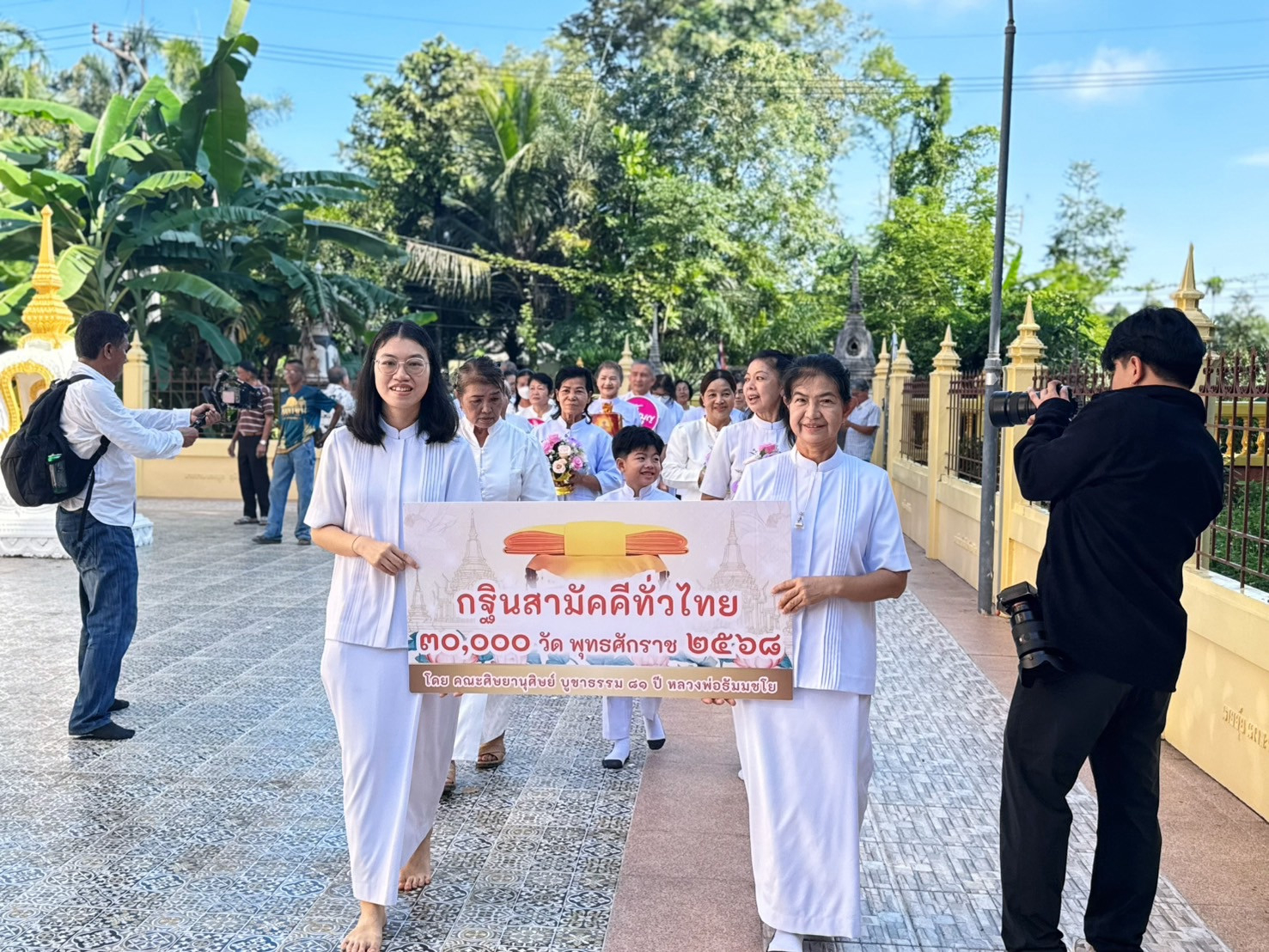 ภาพร่วมขบวนกฐินวัดบุนนาค