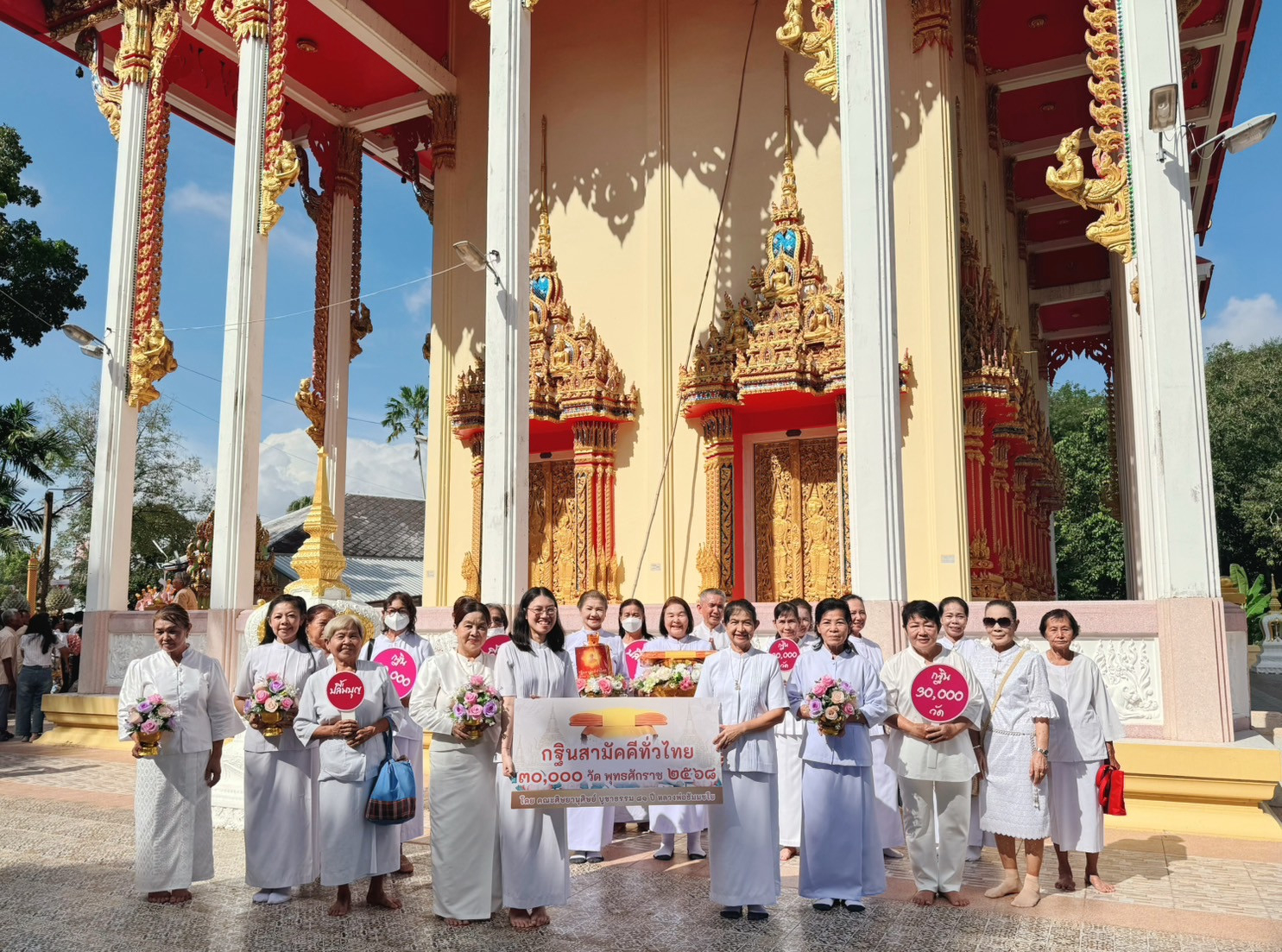 ภาพหมู่ถือพานถวายปัจจัยวัดบุนนาค