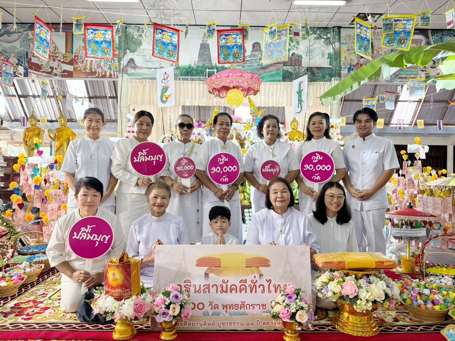 ภาพร่วมพิธีกรรมวัดบุนนาค