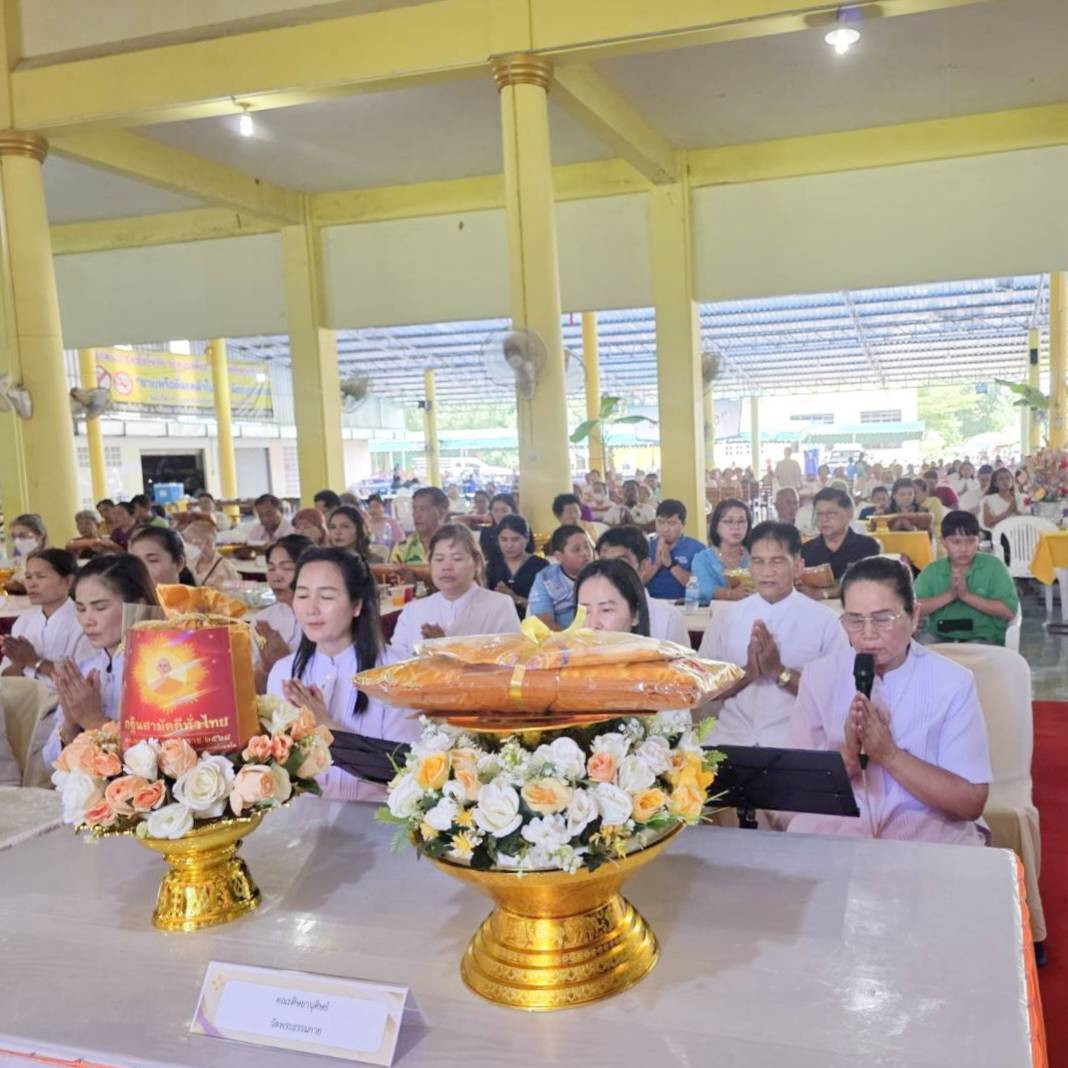 ภาพกล่าวคำถวายกฐินวัดท่ามะกอก