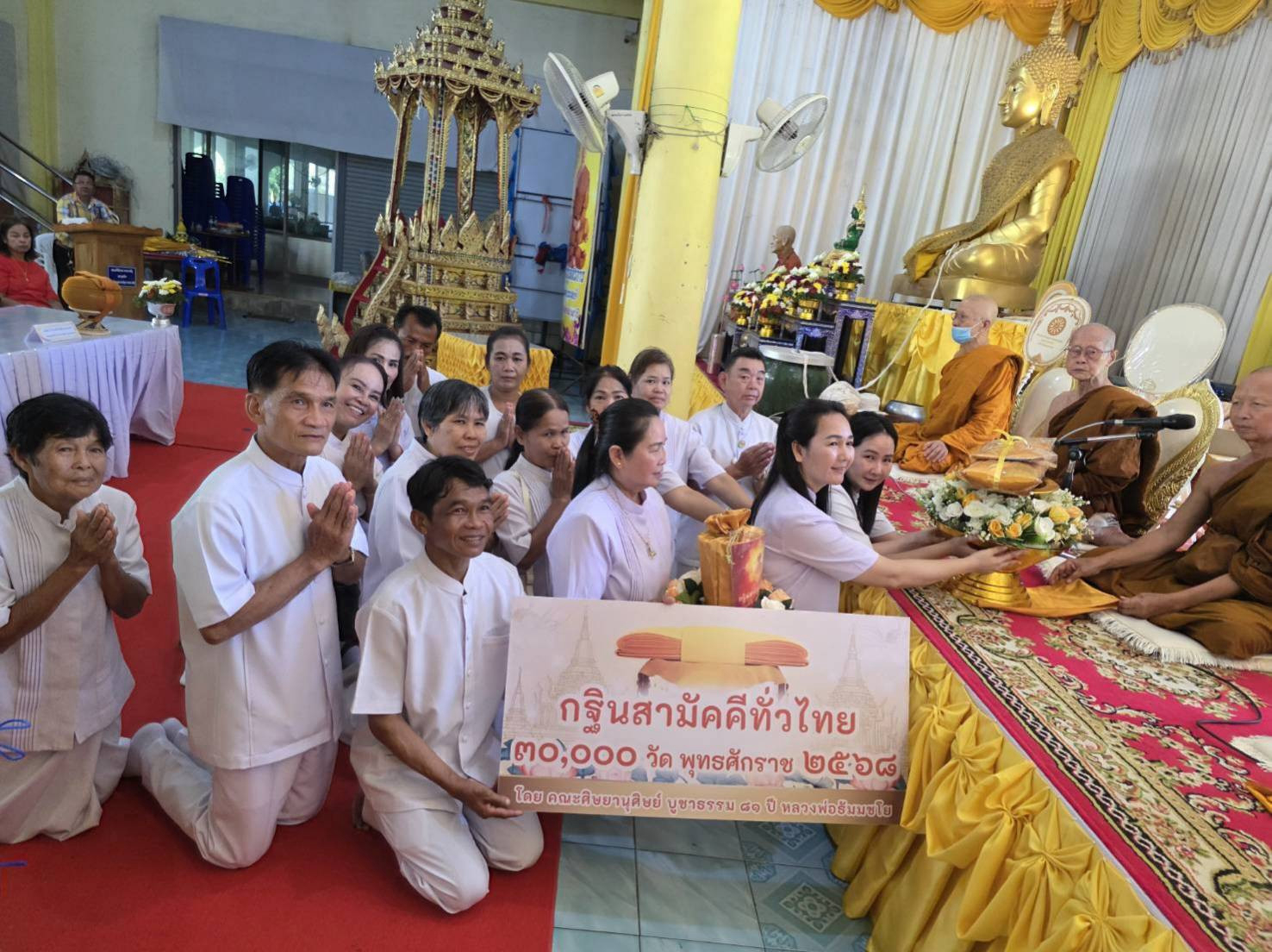 ภาพร่วมพิธีกรรมวัดท่ามะกอก