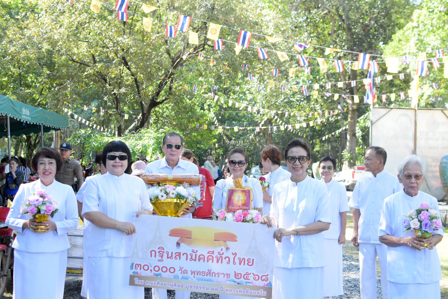 ภาพร่วมขบวนกฐินวัดสำนักทอง