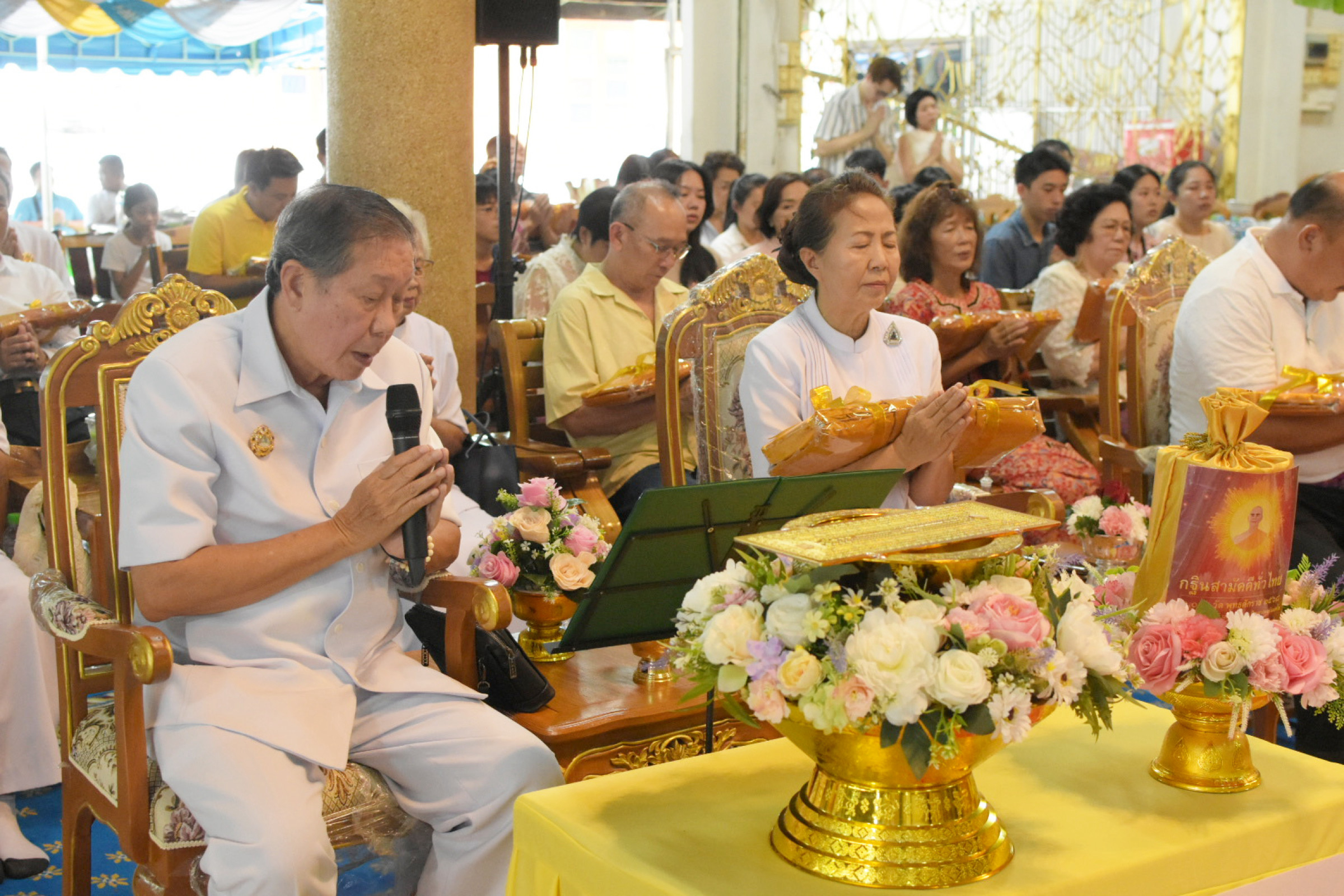 ภาพร่วมพิธีกรรมวัดสำนักทอง