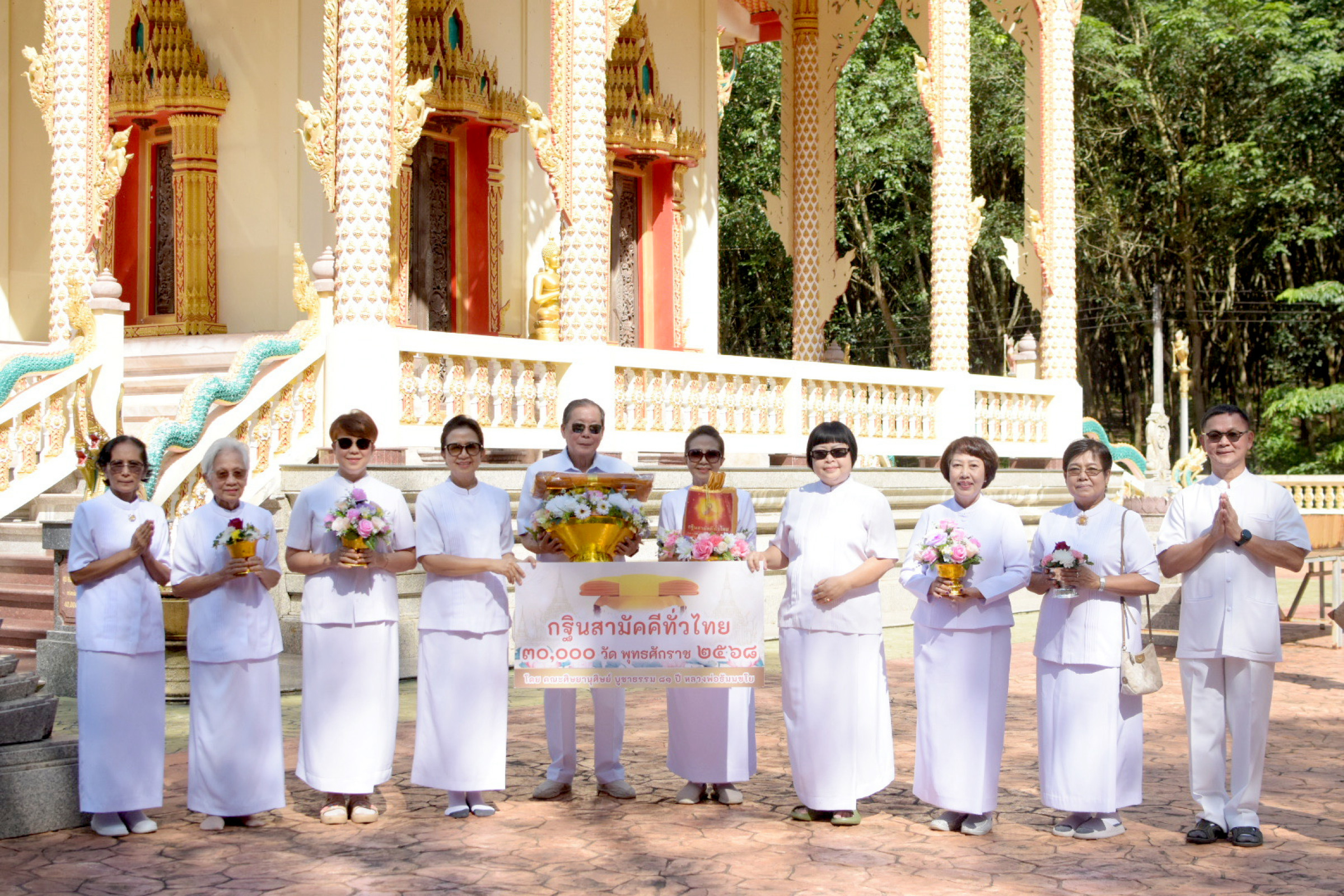 ภาพร่วมพิธีกรรมวัดสำนักทอง