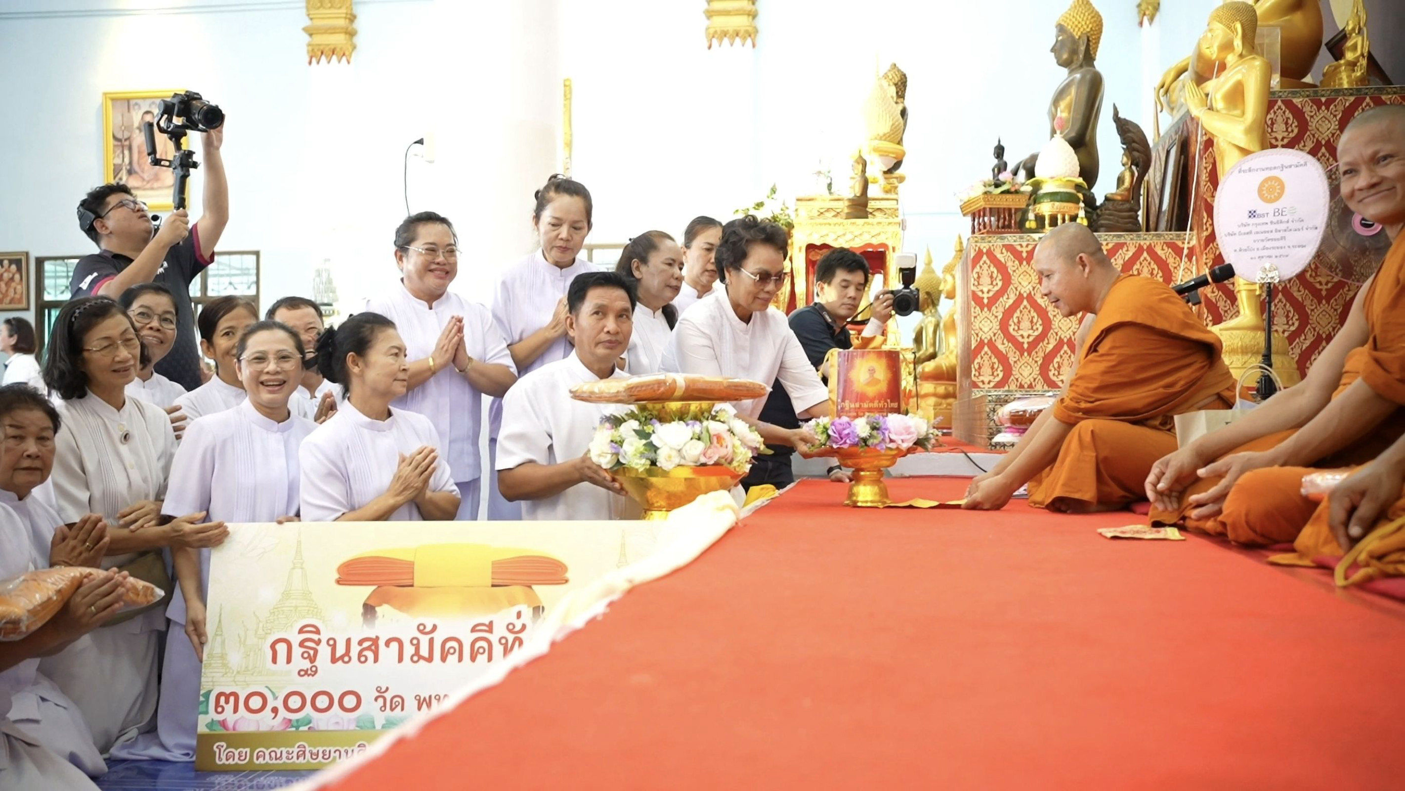 ภาพการถวายปัจจัยวัดซอยคีรี