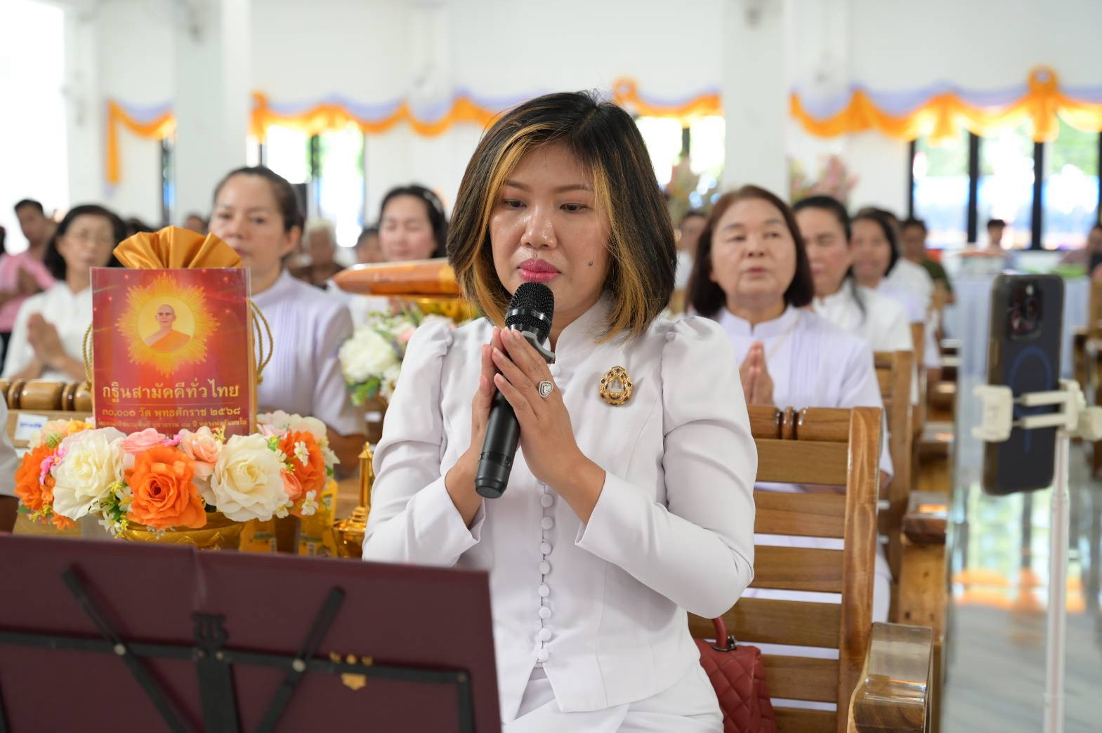 ภาพกล่าวคำถวายกฐินวัดโสภณวนาราม