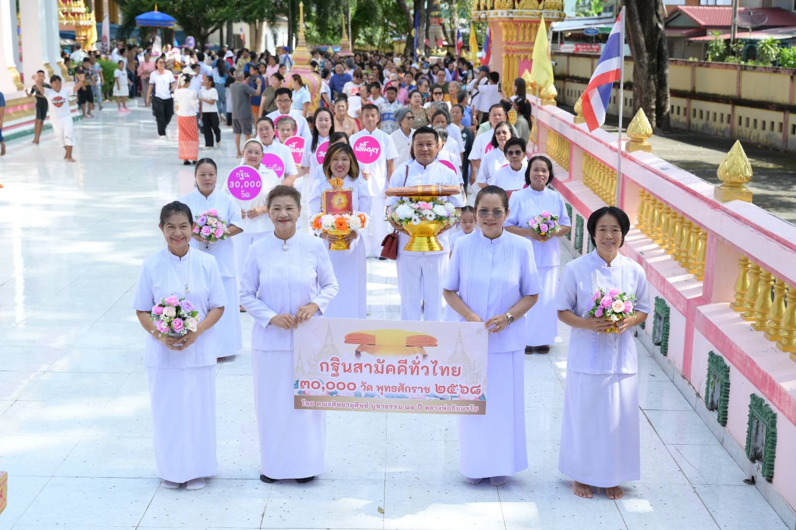 ภาพร่วมขบวนกฐินวัดโสภณวนาราม