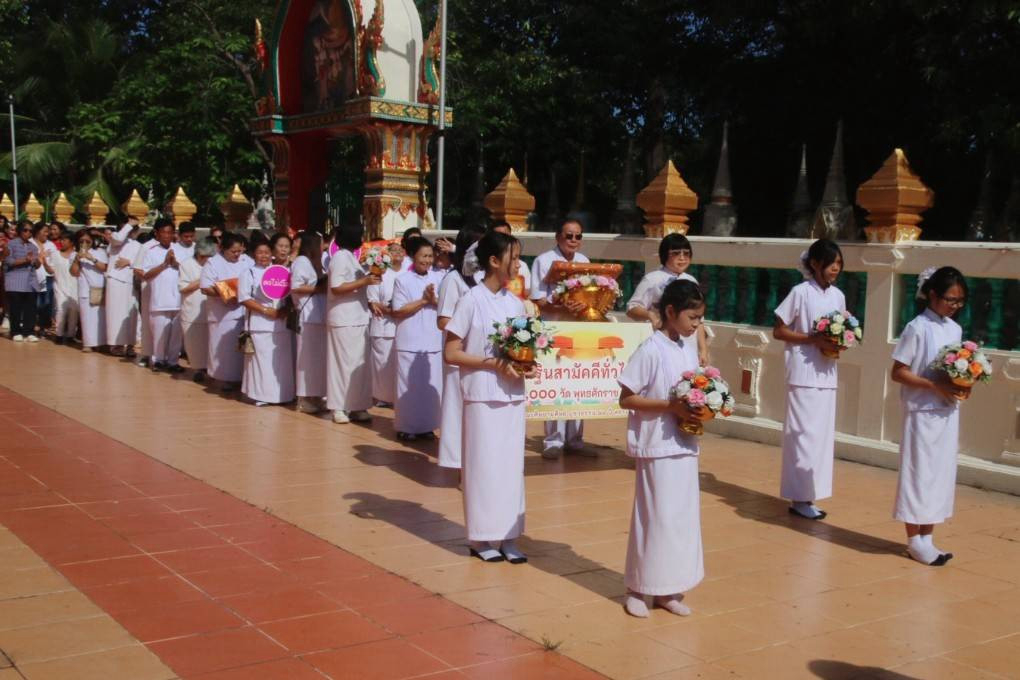 ภาพร่วมขบวนกฐินวัดชากลูกหญ้า