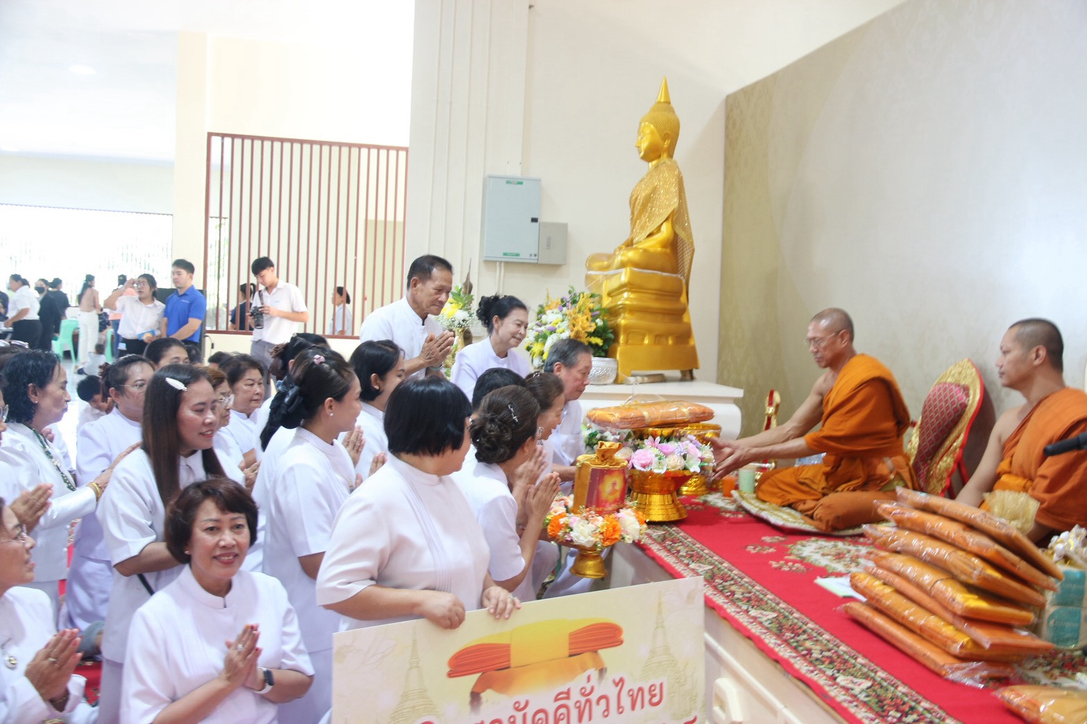 ภาพร่วมพิธีกรรมวัดชากลูกหญ้า