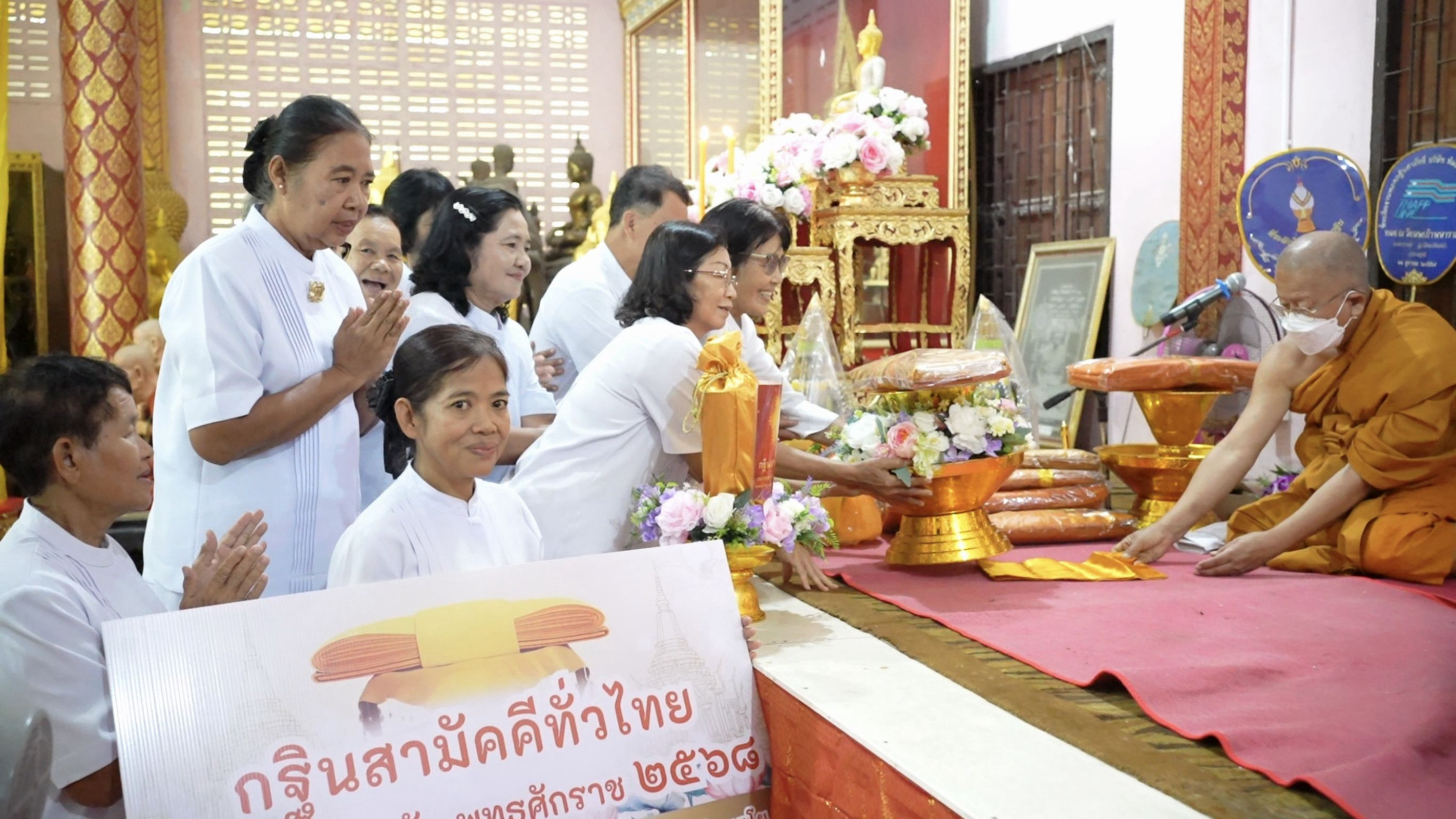 ภาพร่วมพิธีกรรมวัดนพเก้าพนาราม