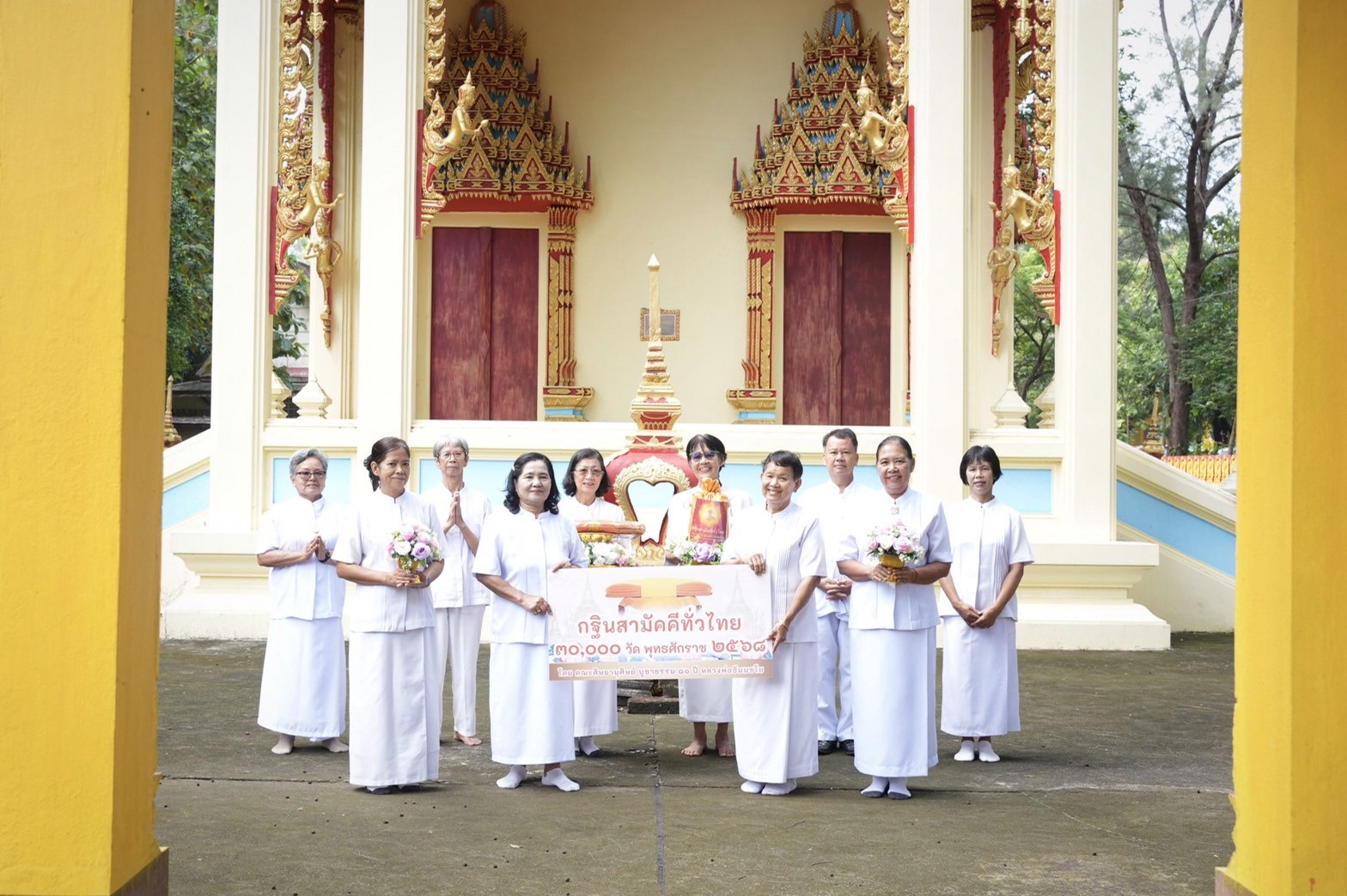 ภาพร่วมพิธีกรรมวัดนพเก้าพนาราม