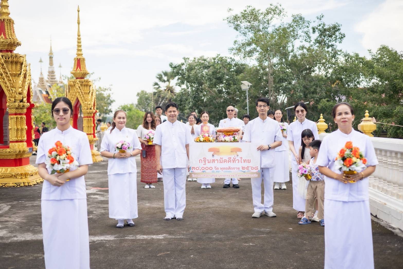 ภาพร่วมขบวนกฐินวัดหนองพะวา