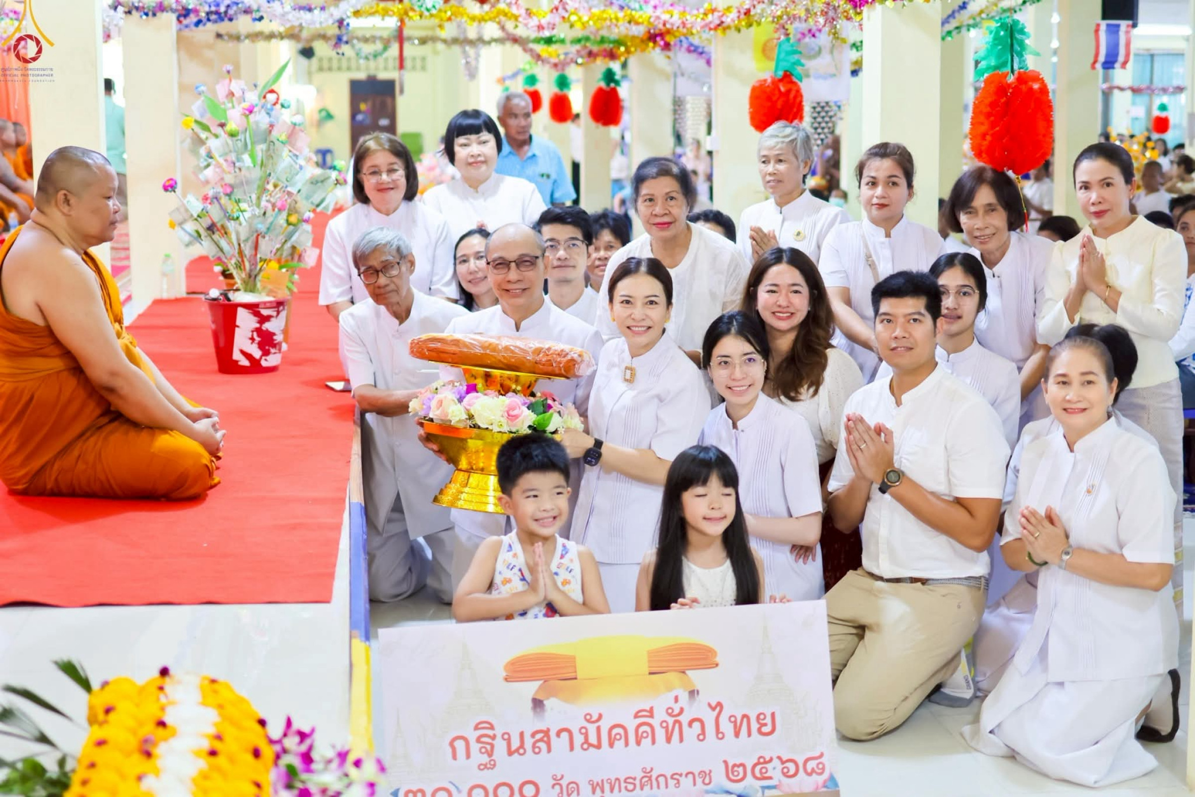 ภาพร่วมพิธีกรรมวัดหนองพะวา