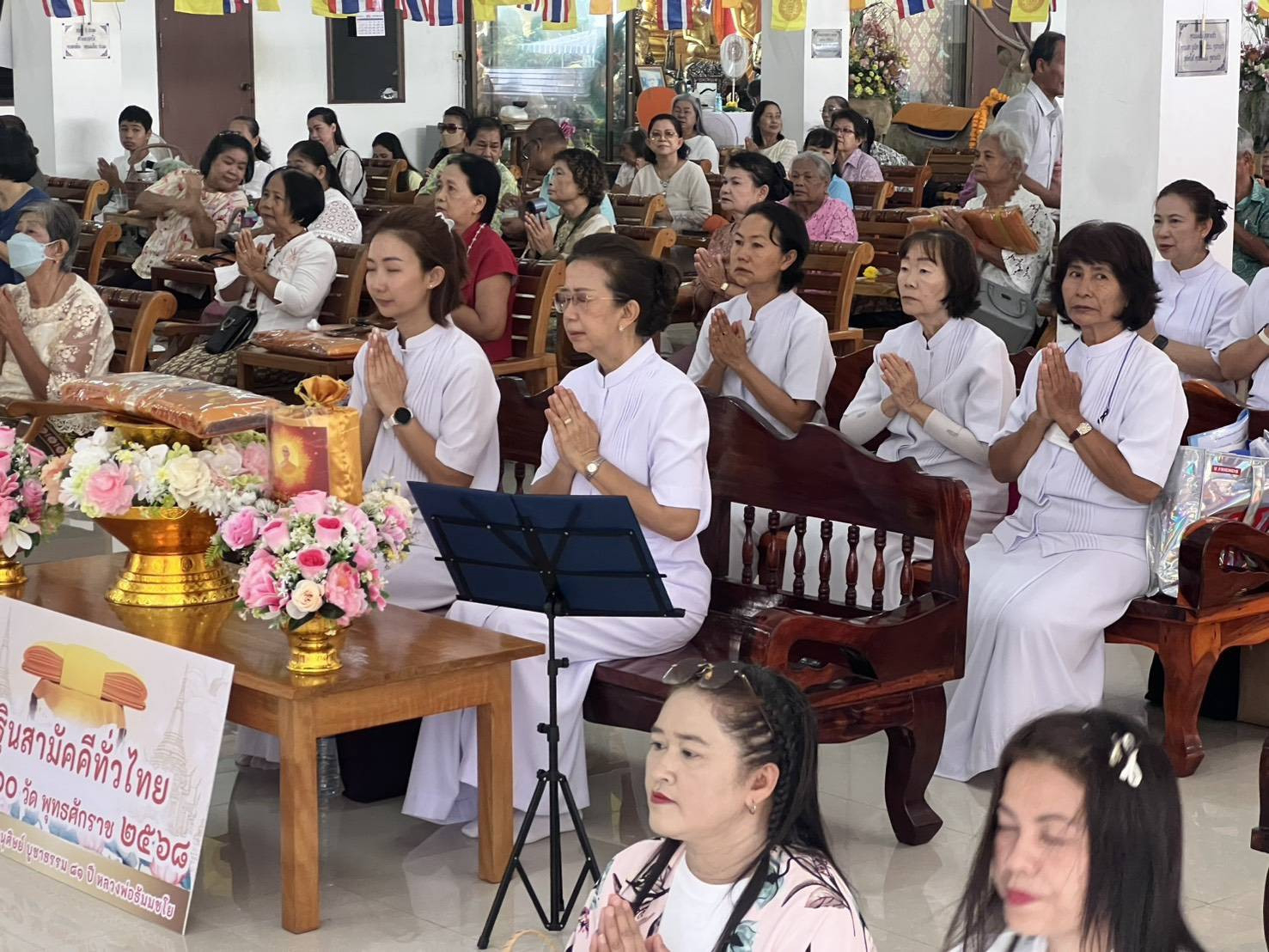 ภาพร่วมพิธีกรรมวัดหนองสะพาน