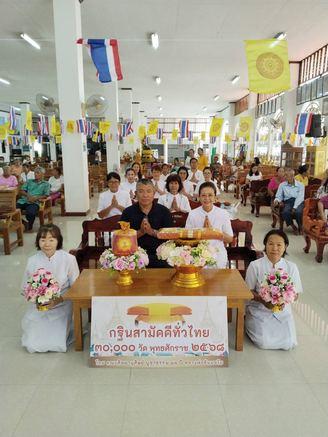 ภาพร่วมพิธีกรรมวัดหนองสะพาน