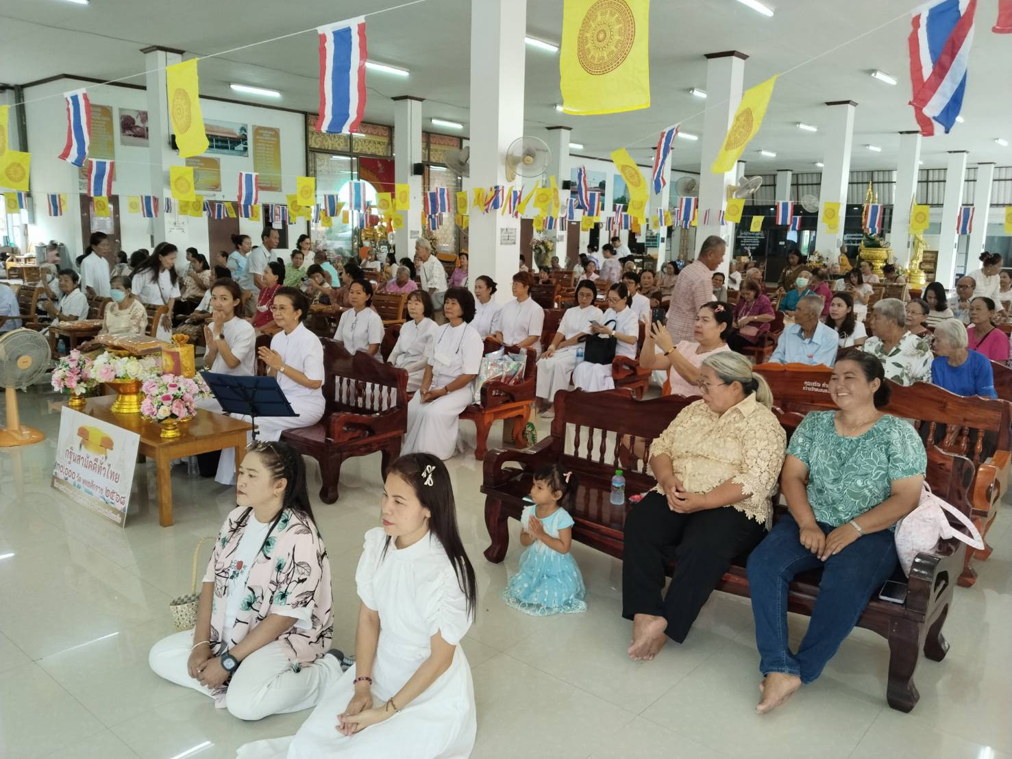 ภาพร่วมพิธีกรรมวัดหนองสะพาน