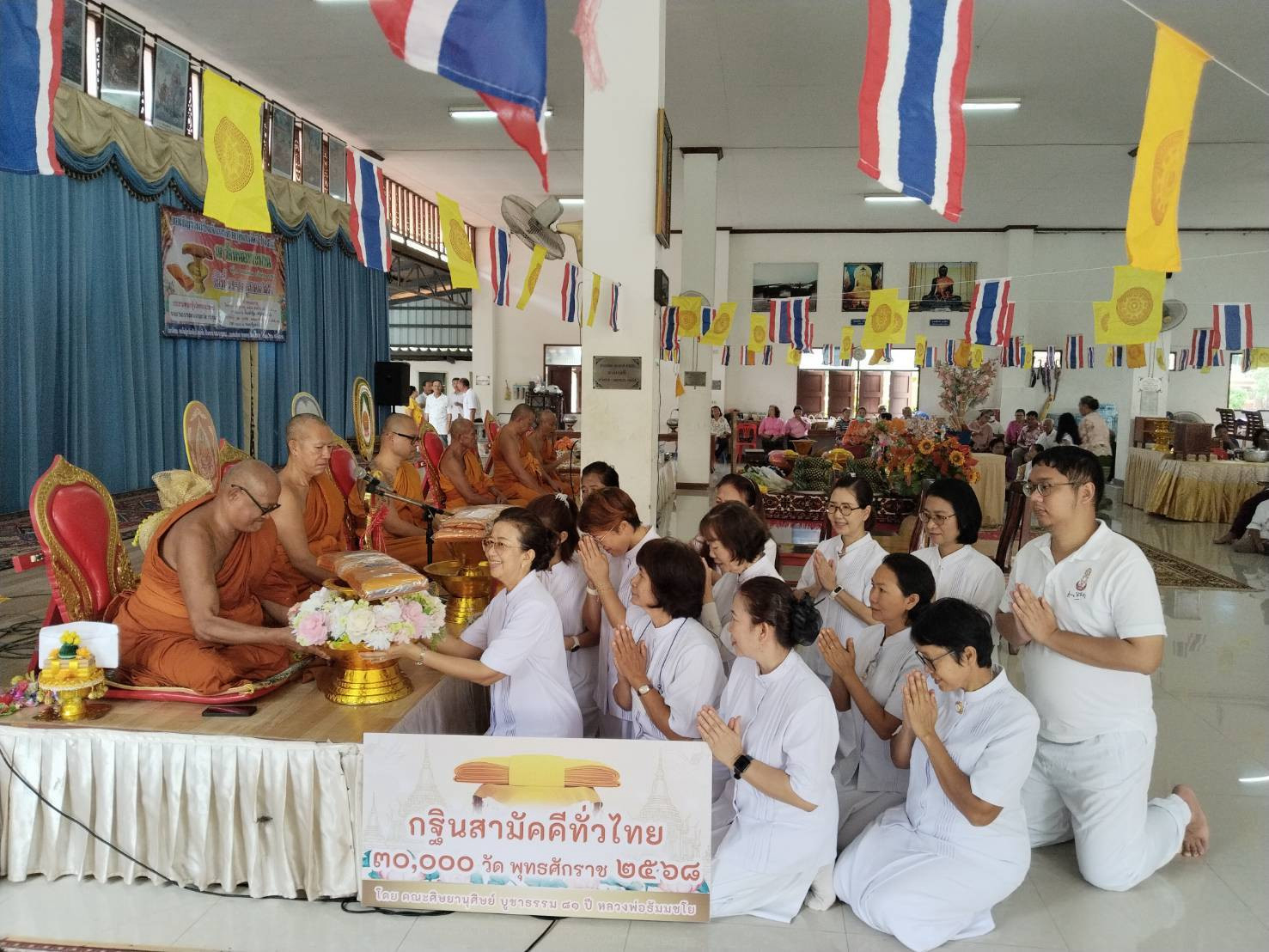 ภาพร่วมพิธีกรรมวัดหนองสะพาน