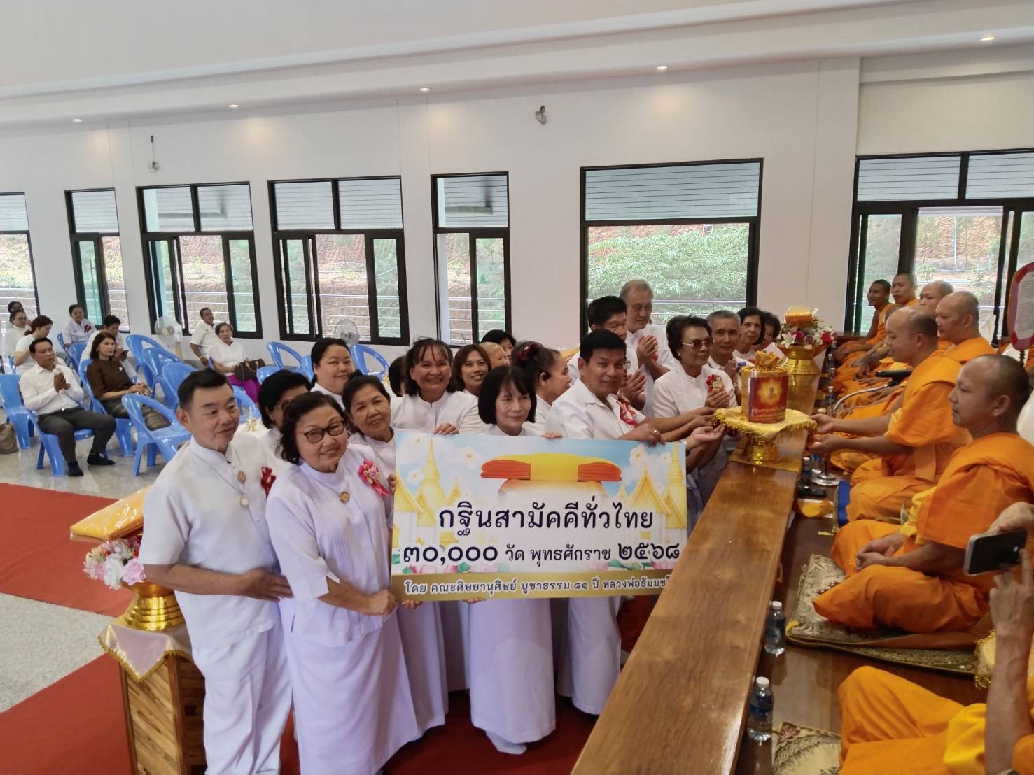 ภาพการถวายปัจจัยเขาชะเมาแดนธรรม(ศูนย์พัฒนาศักยภาพผู้นำเยาวชนโลก)