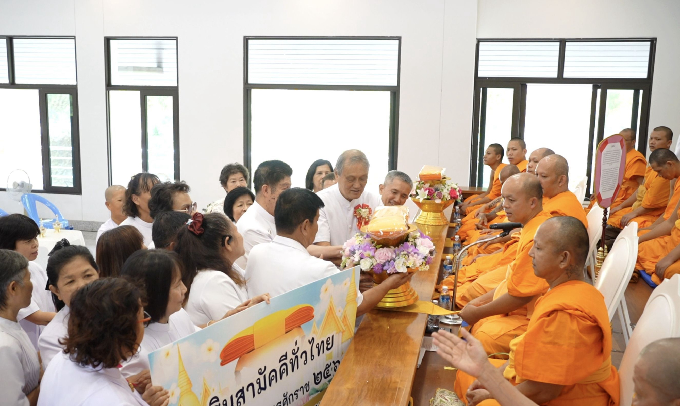 ภาพร่วมพิธีกรรมเขาชะเมาแดนธรรม(ศูนย์พัฒนาศักยภาพผู้นำเยาวชนโลก)