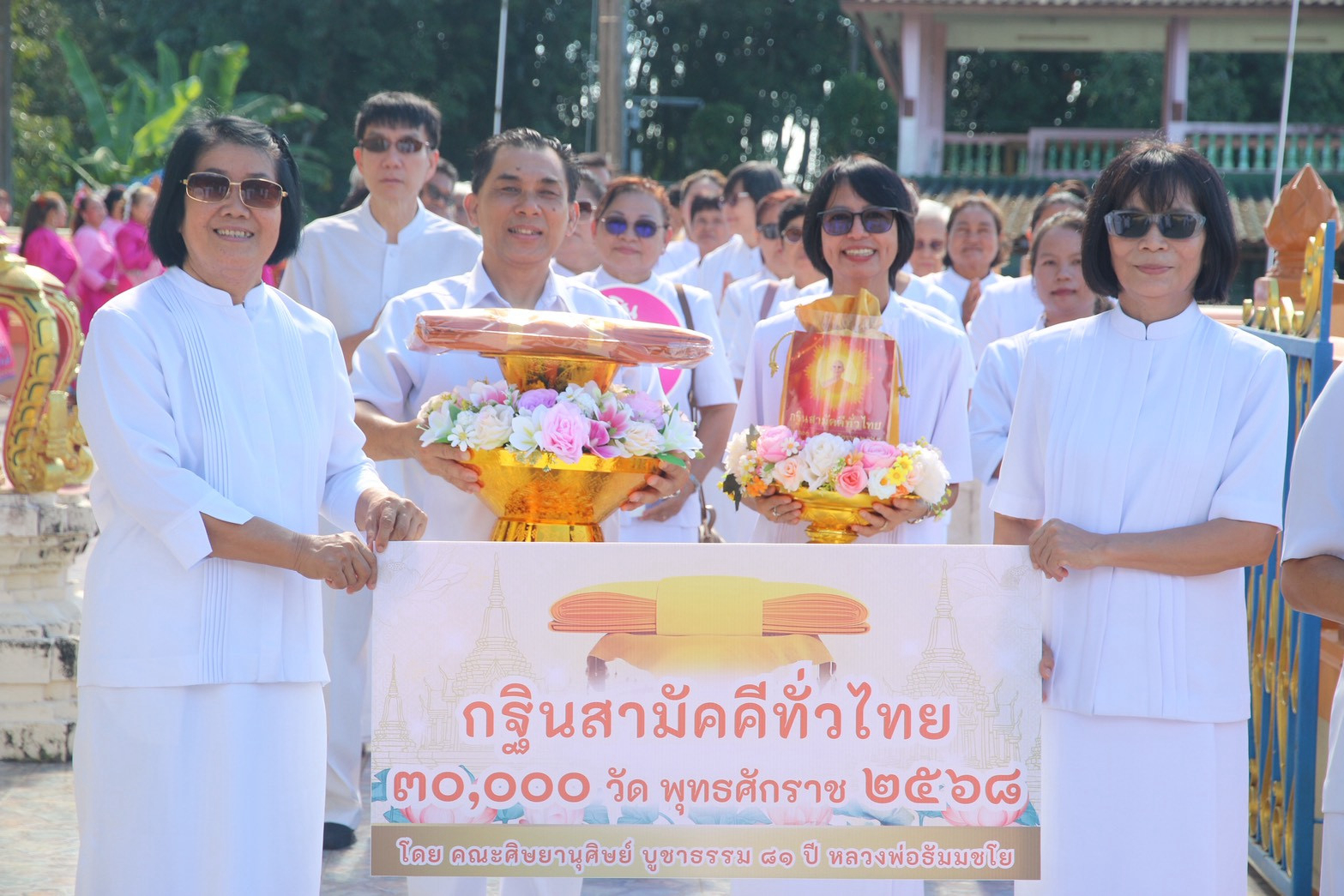 ภาพร่วมขบวนกฐินวัดเชิงเนินสุทธาวาส