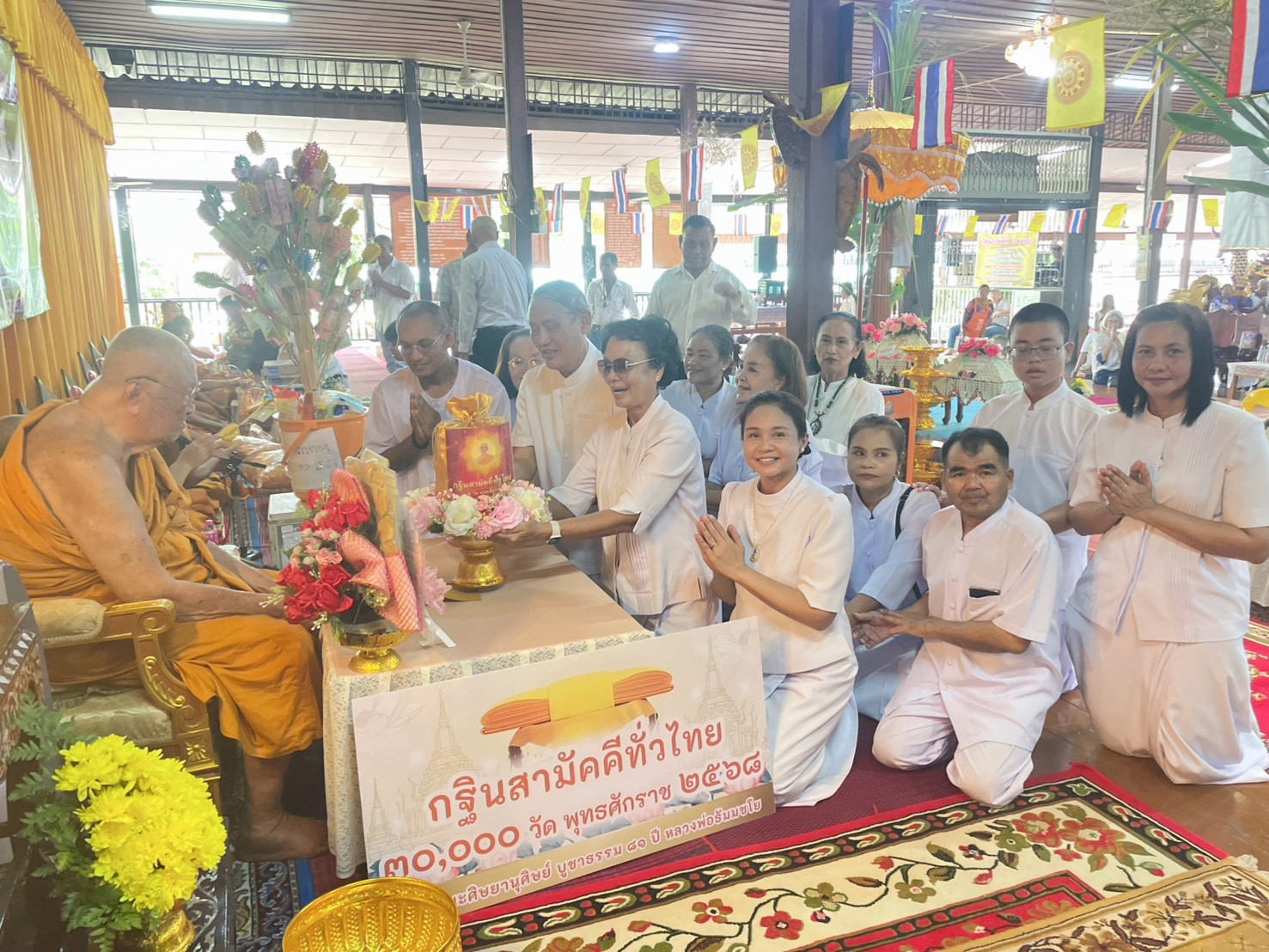 ภาพการถวายปัจจัยวัดเขาสำเภาทอง