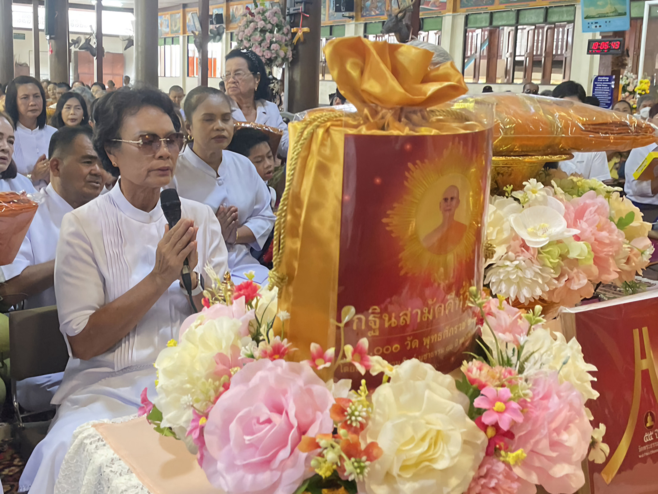 ภาพกล่าวคำถวายกฐินวัดเขาสำเภาทอง