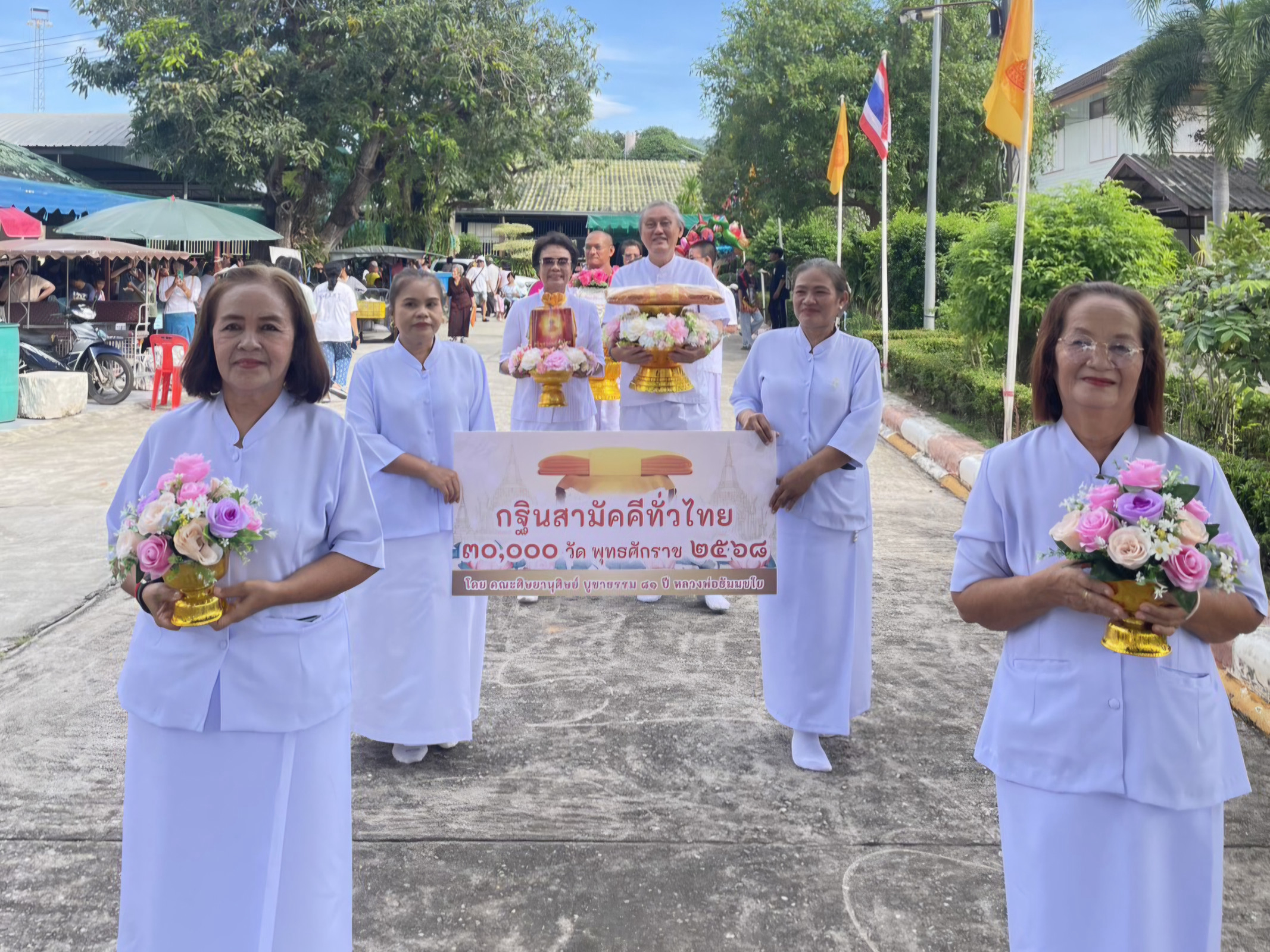 ภาพร่วมขบวนกฐินวัดเขาสำเภาทอง