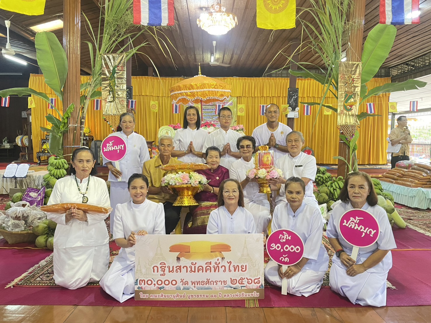 ภาพหมู่ถือพานถวายปัจจัยวัดเขาสำเภาทอง