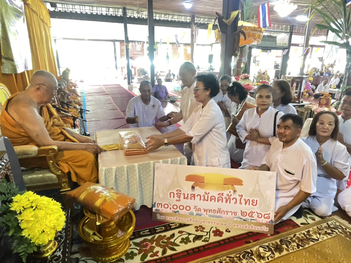 ภาพร่วมพิธีกรรมวัดเขาสำเภาทอง