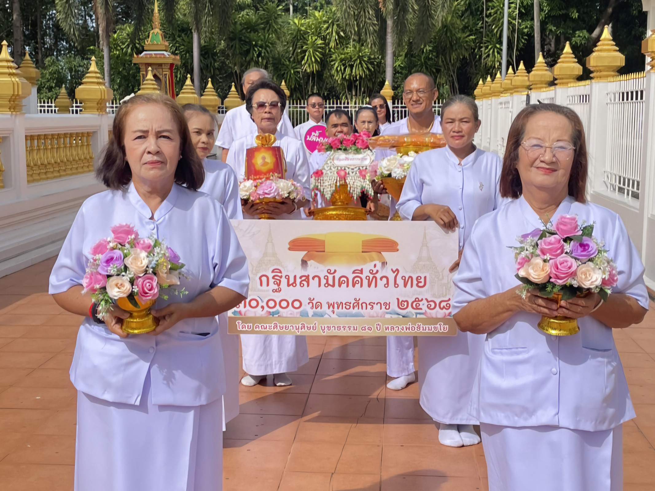 ภาพร่วมพิธีกรรมวัดเขาสำเภาทอง