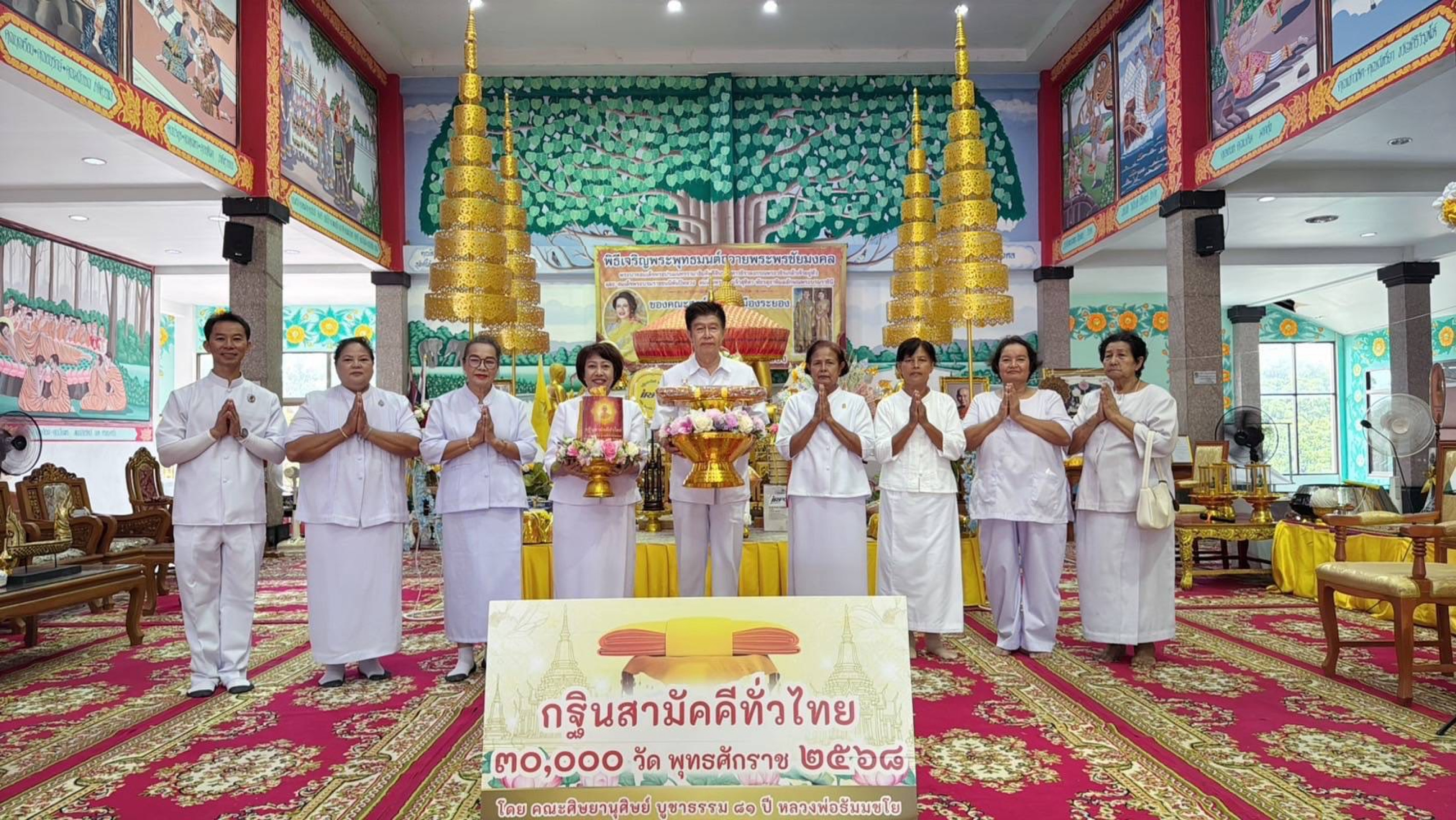 ภาพหมู่ถือพานถวายปัจจัยวัดปลวกเกตุ