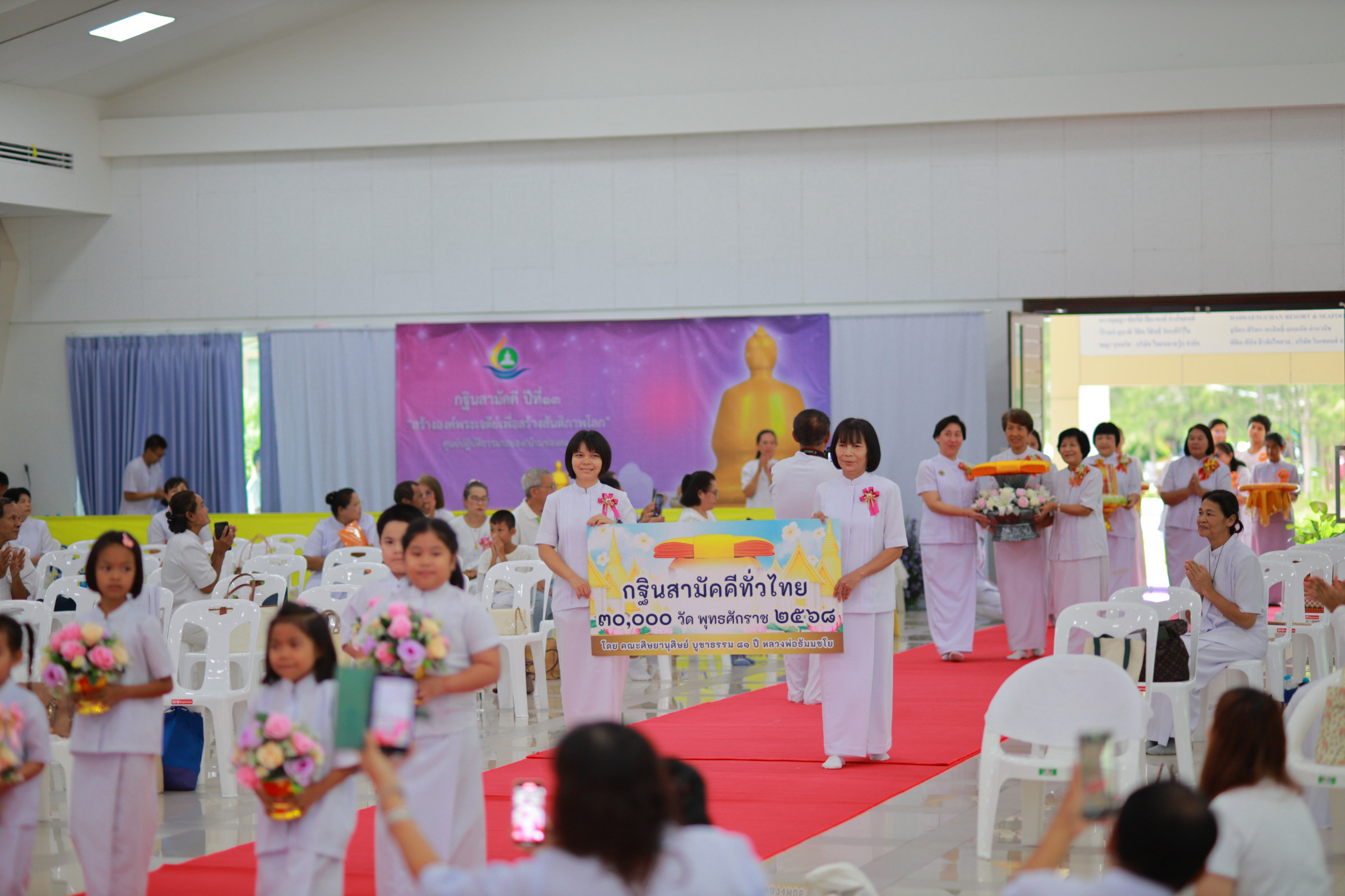 ภาพร่วมขบวนกฐินศูนย์ปฏิบัติธรรมจังหวัดระยอง (เขาช่องลม)