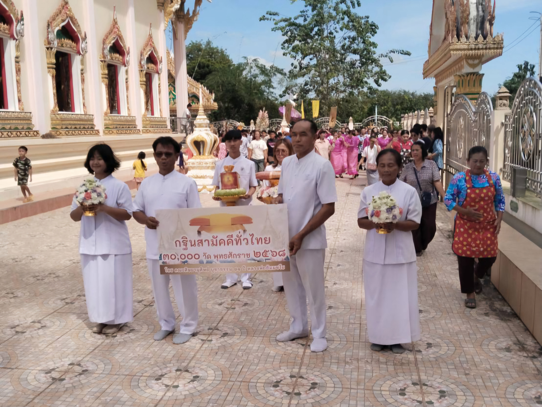 ภาพร่วมขบวนกฐินวัดเขาตาอิ๋น