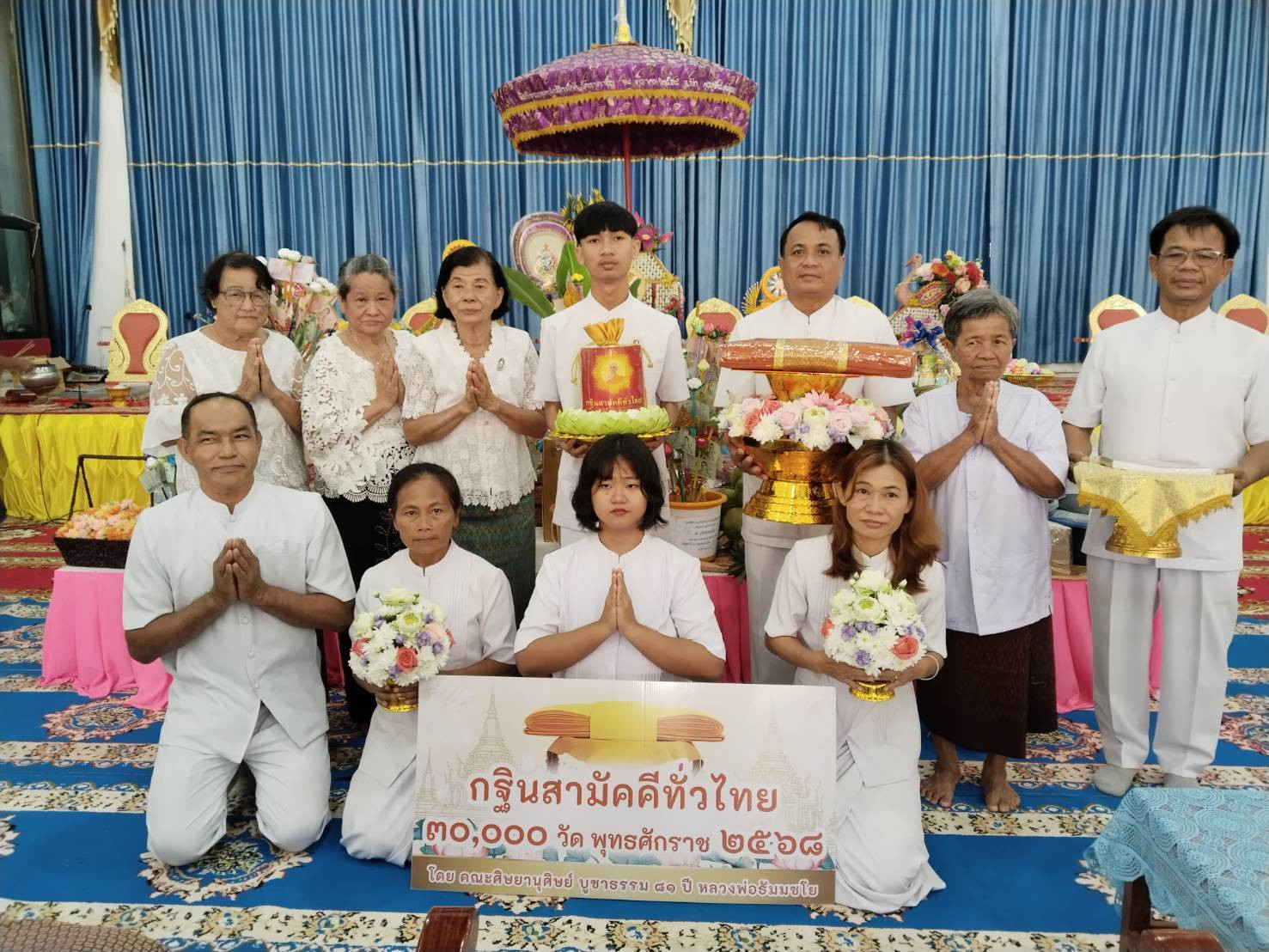 ภาพหมู่ถือพานถวายปัจจัยวัดเขาตาอิ๋น