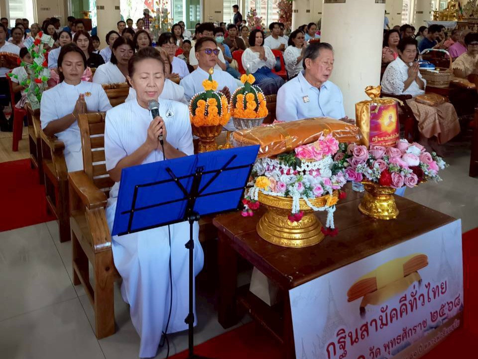 ภาพกล่าวคำถวายกฐินวัดปากแพรก