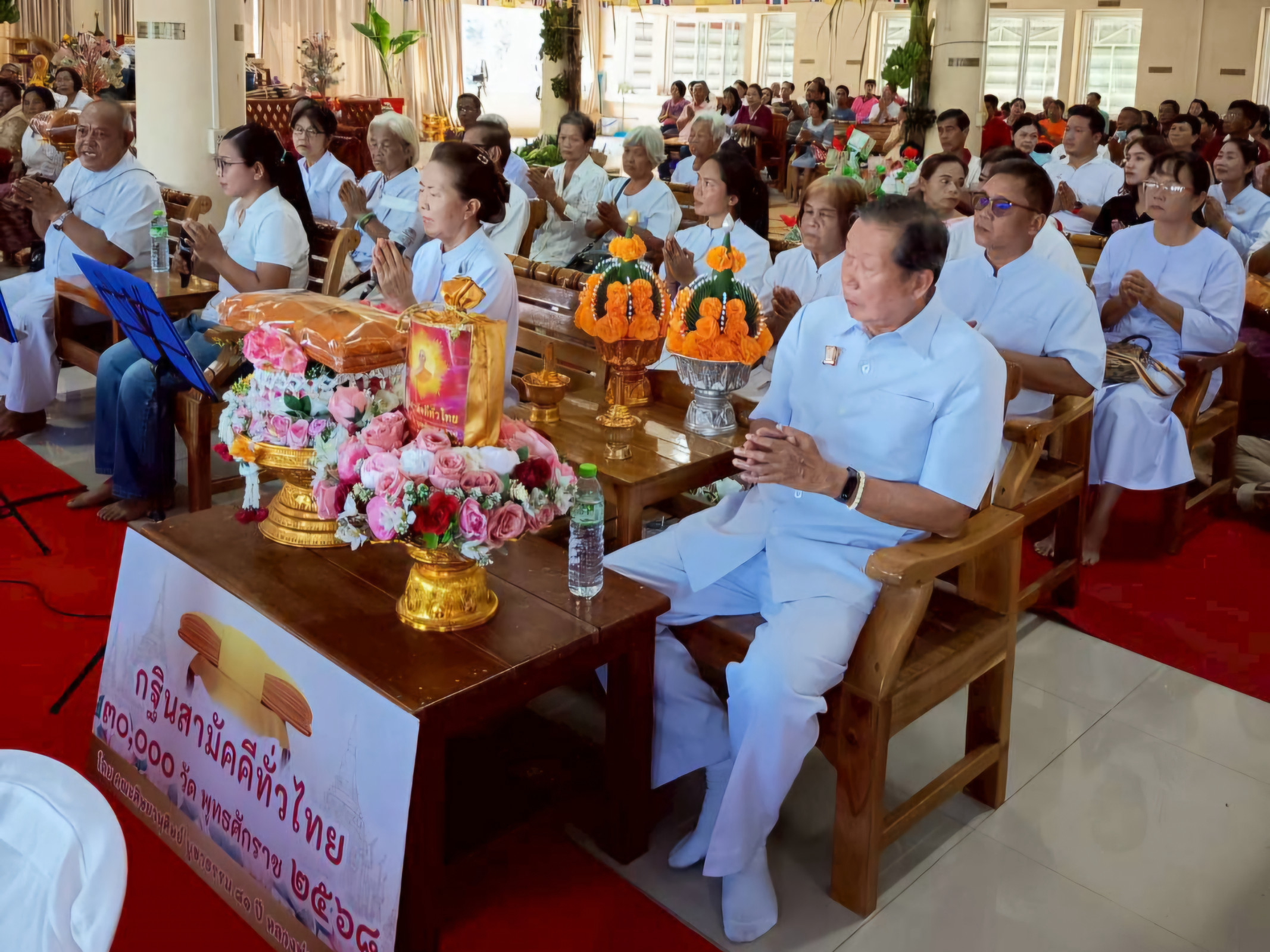 ภาพร่วมพิธีกรรมวัดปากแพรก