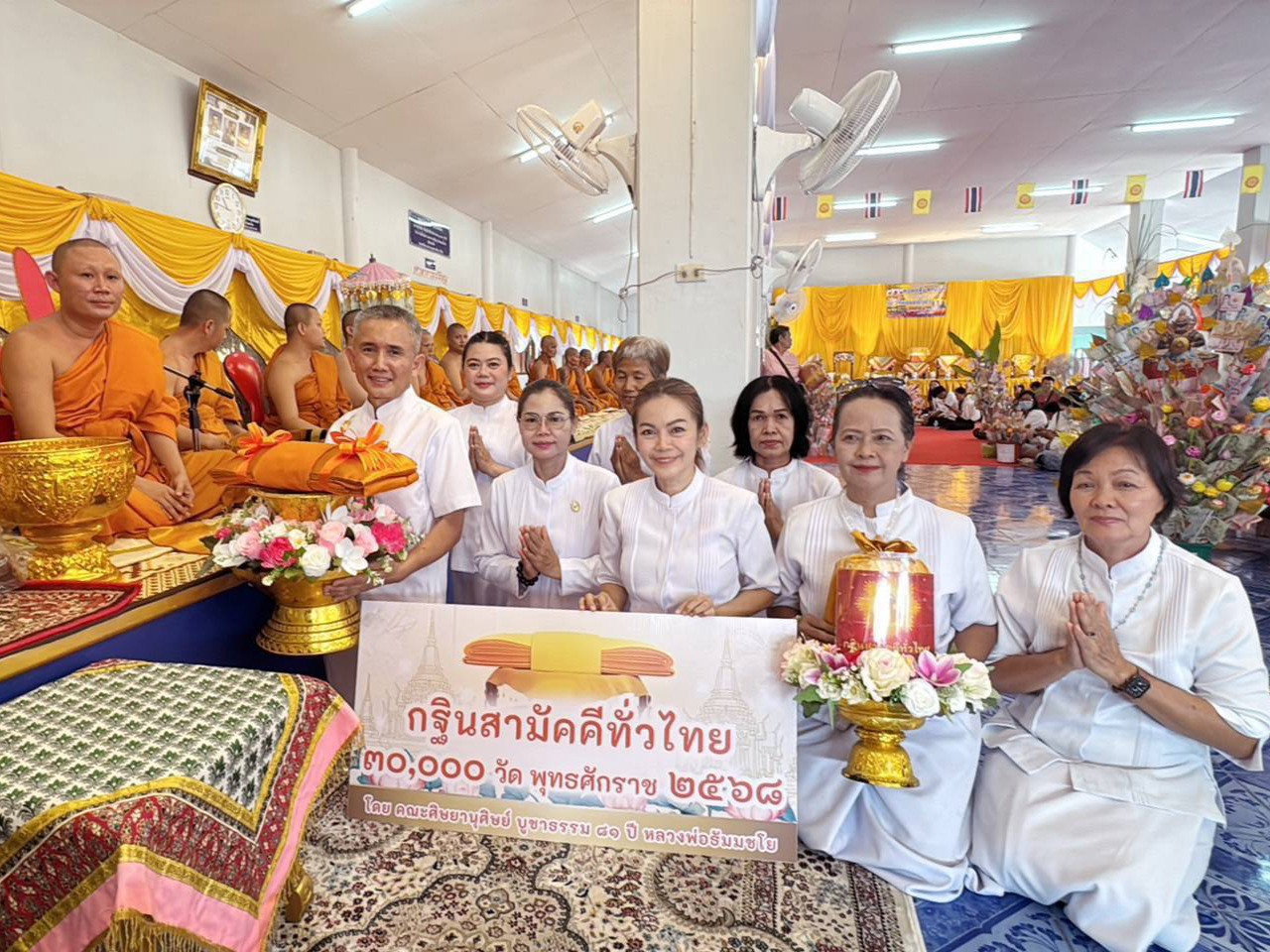 ภาพร่วมพิธีกรรมวัดคลองน้ำดำ